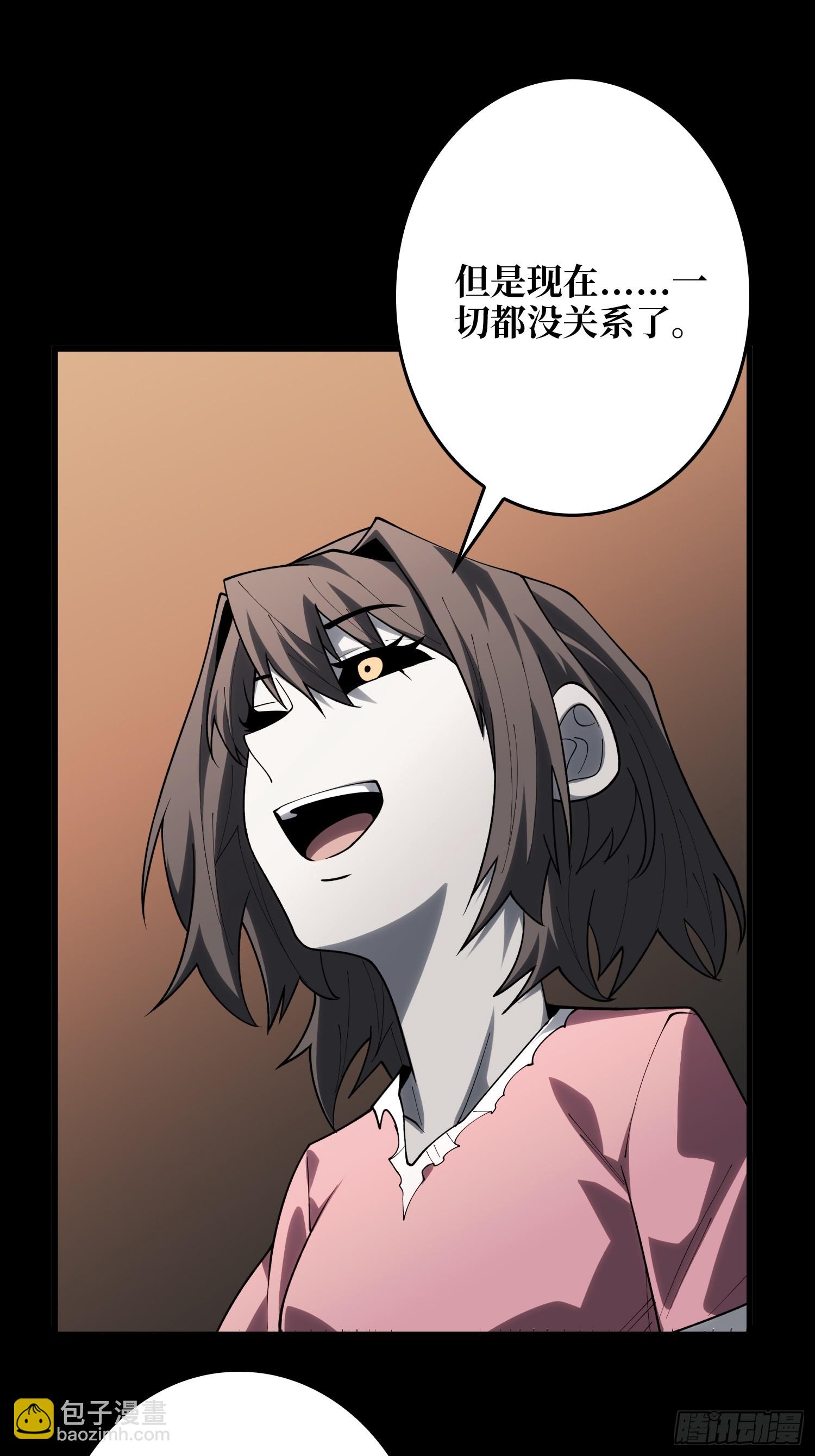 第21话  世界棋盘(1/2)-第32话