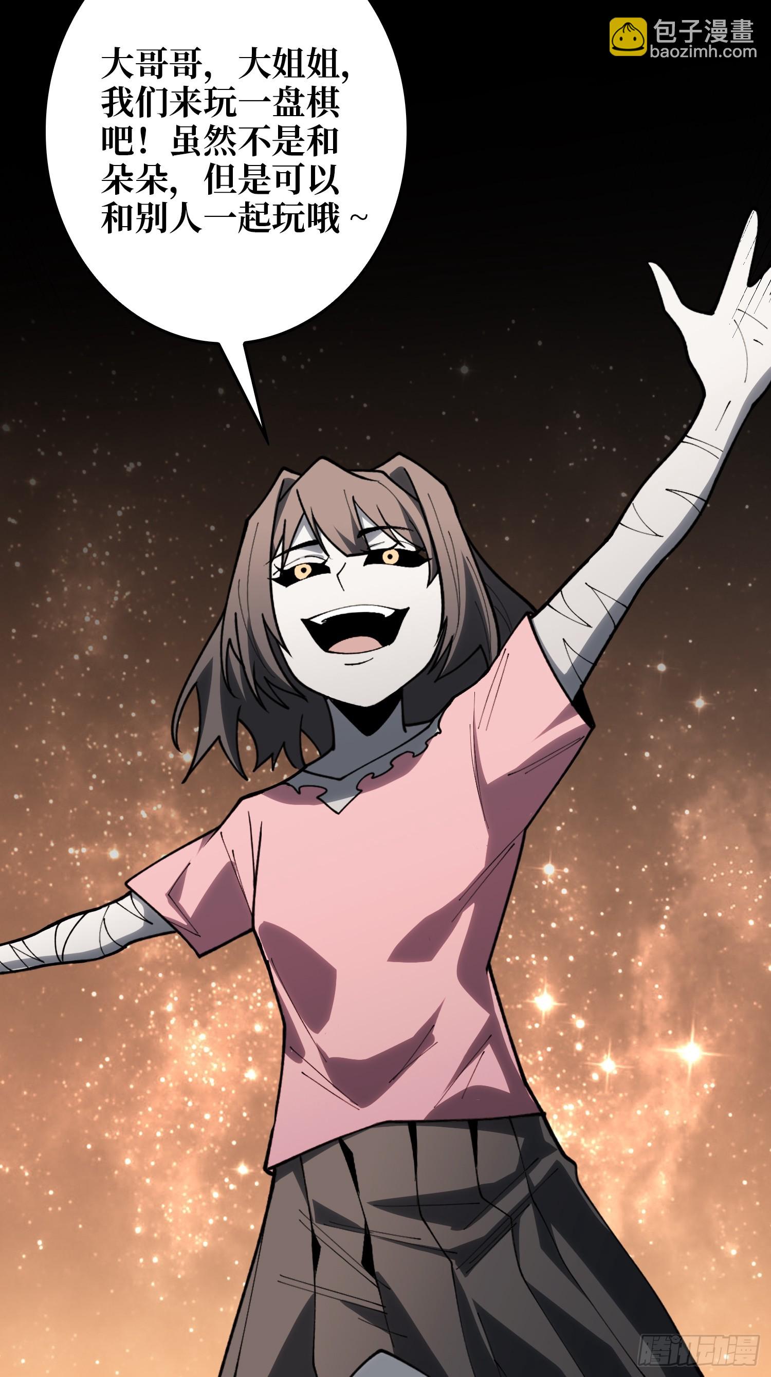 第21话  世界棋盘(1/2)-第32话