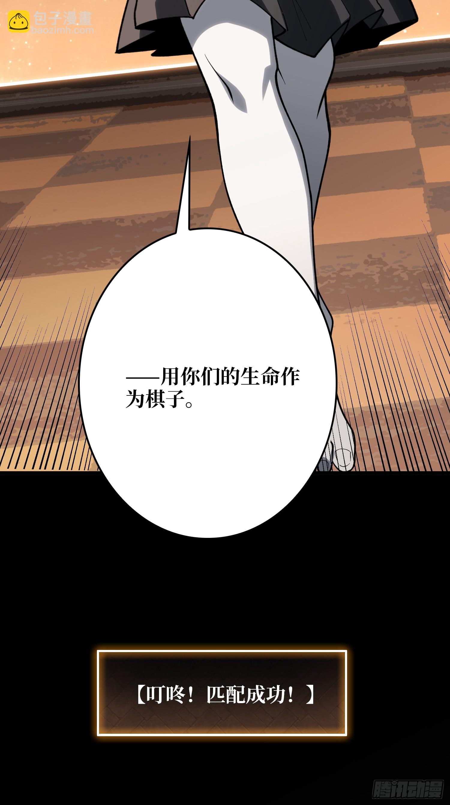 第21话  世界棋盘(1/2)-第32话