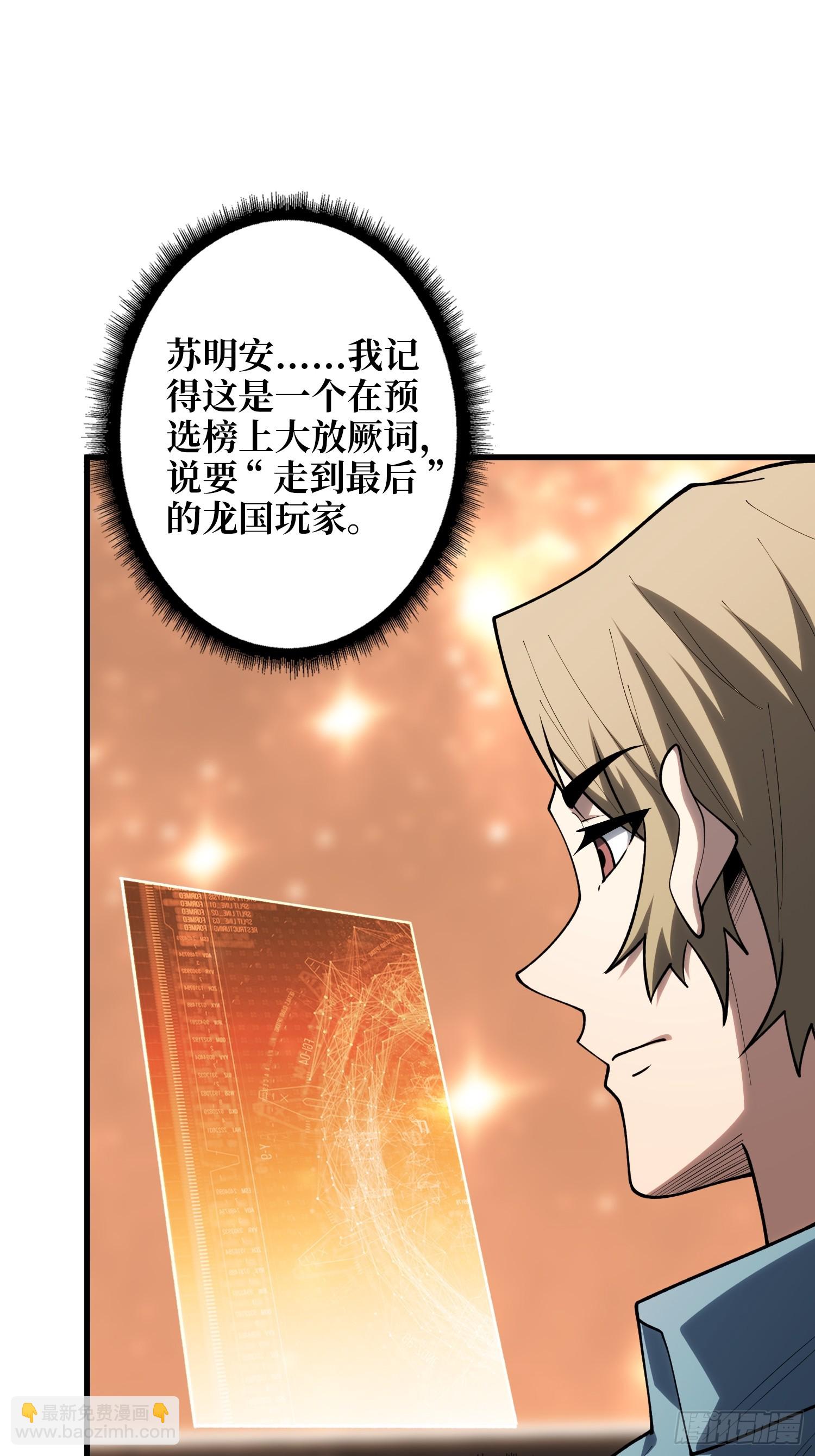 第21话  世界棋盘(1/2)-第32话