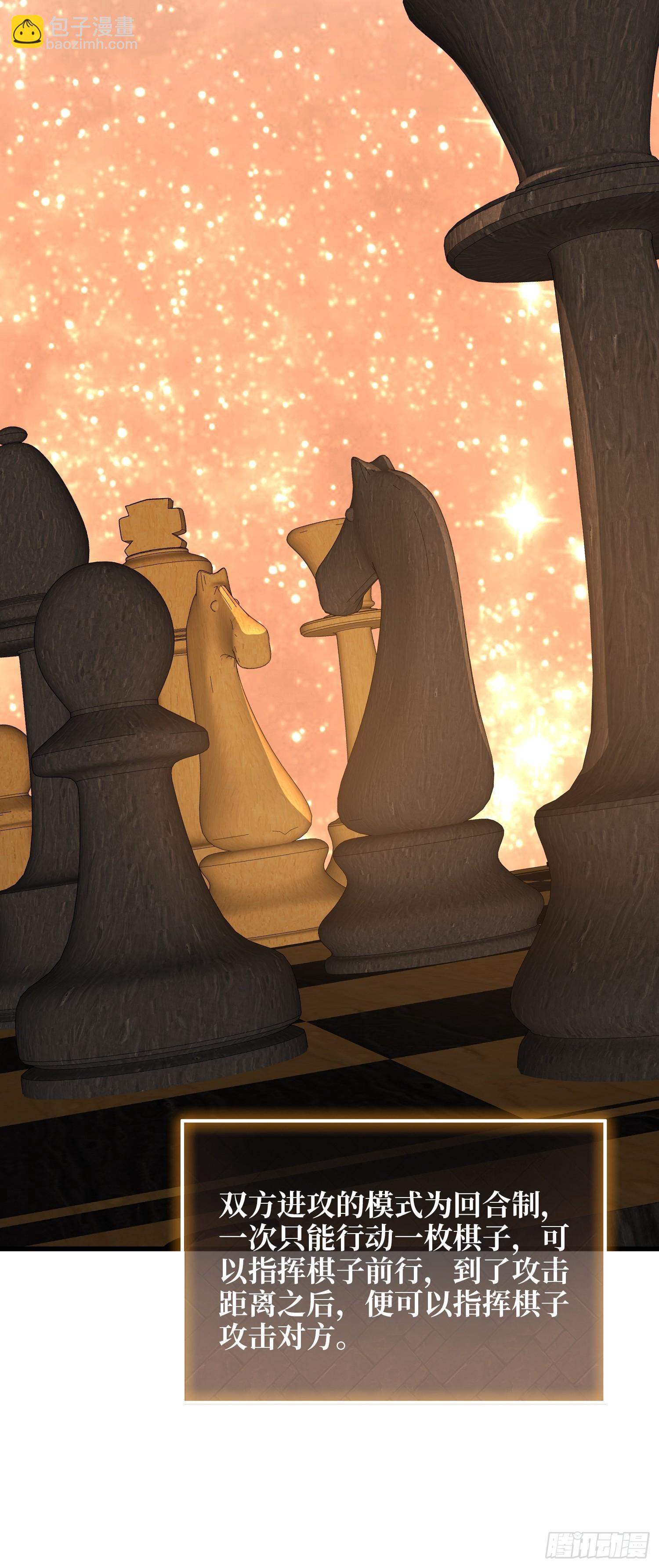 第21话  世界棋盘(1/2)-第32话