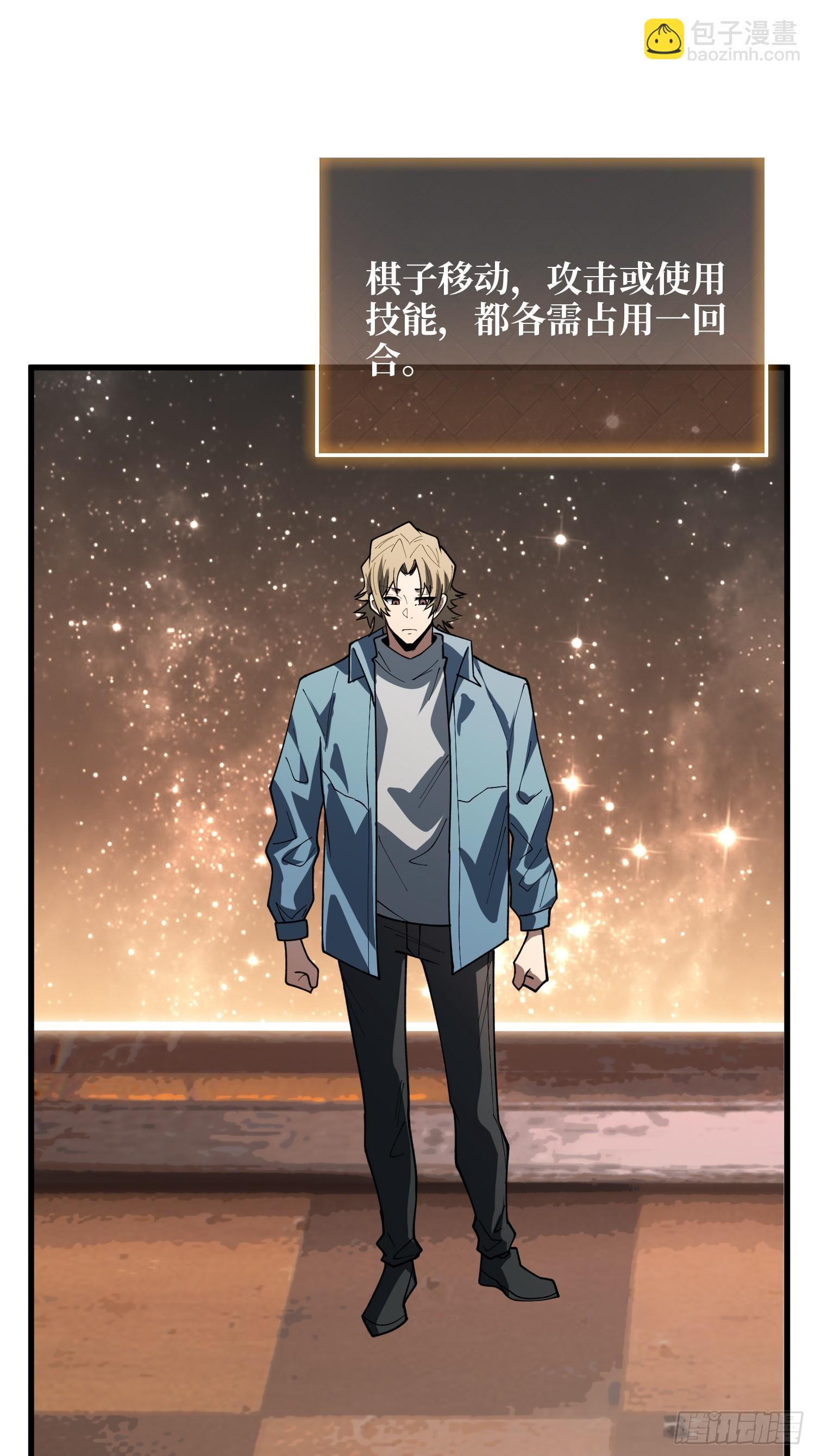 第21话  世界棋盘(1/2)-第32话