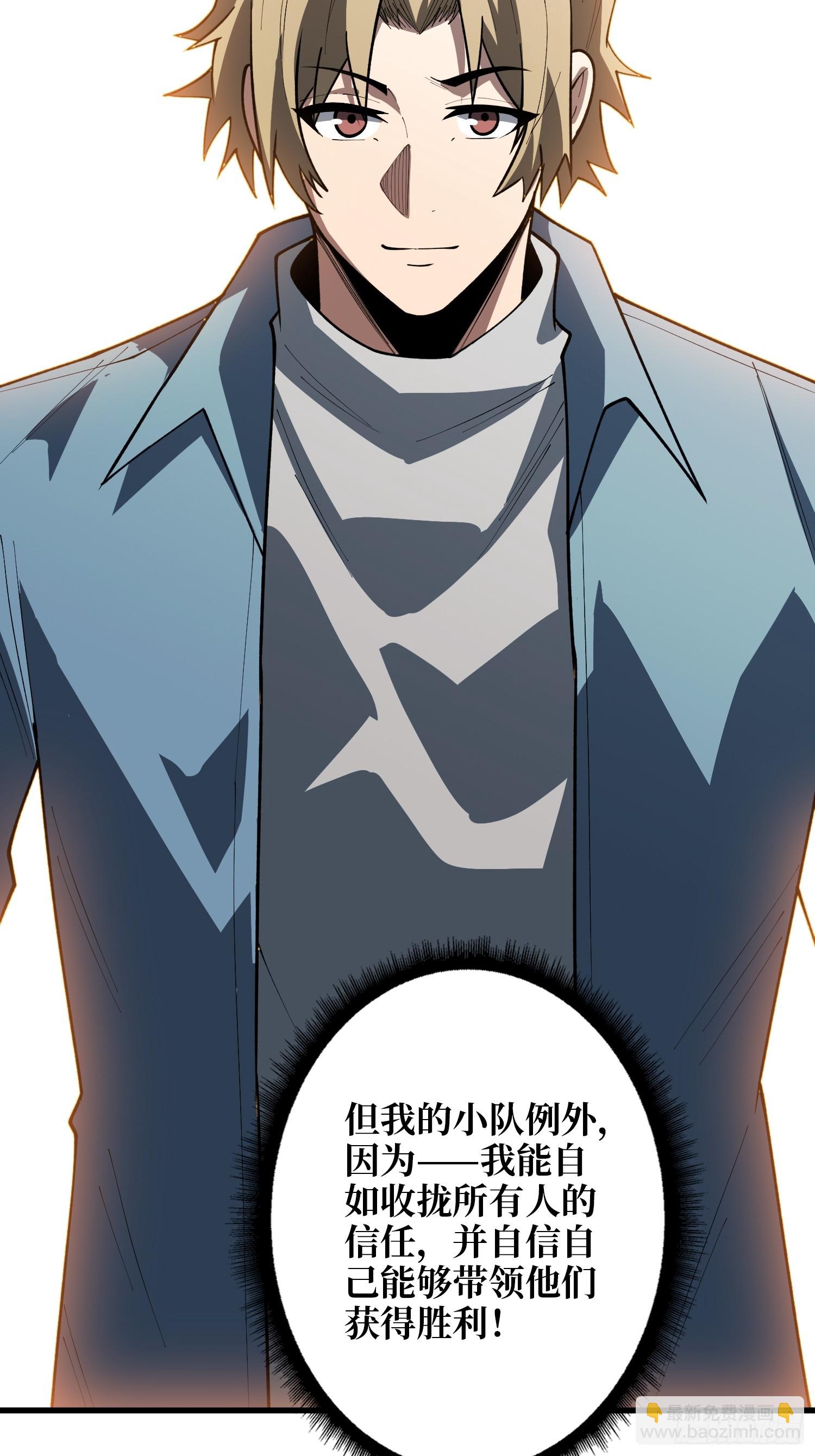 第21话  世界棋盘(1/2)-第32话