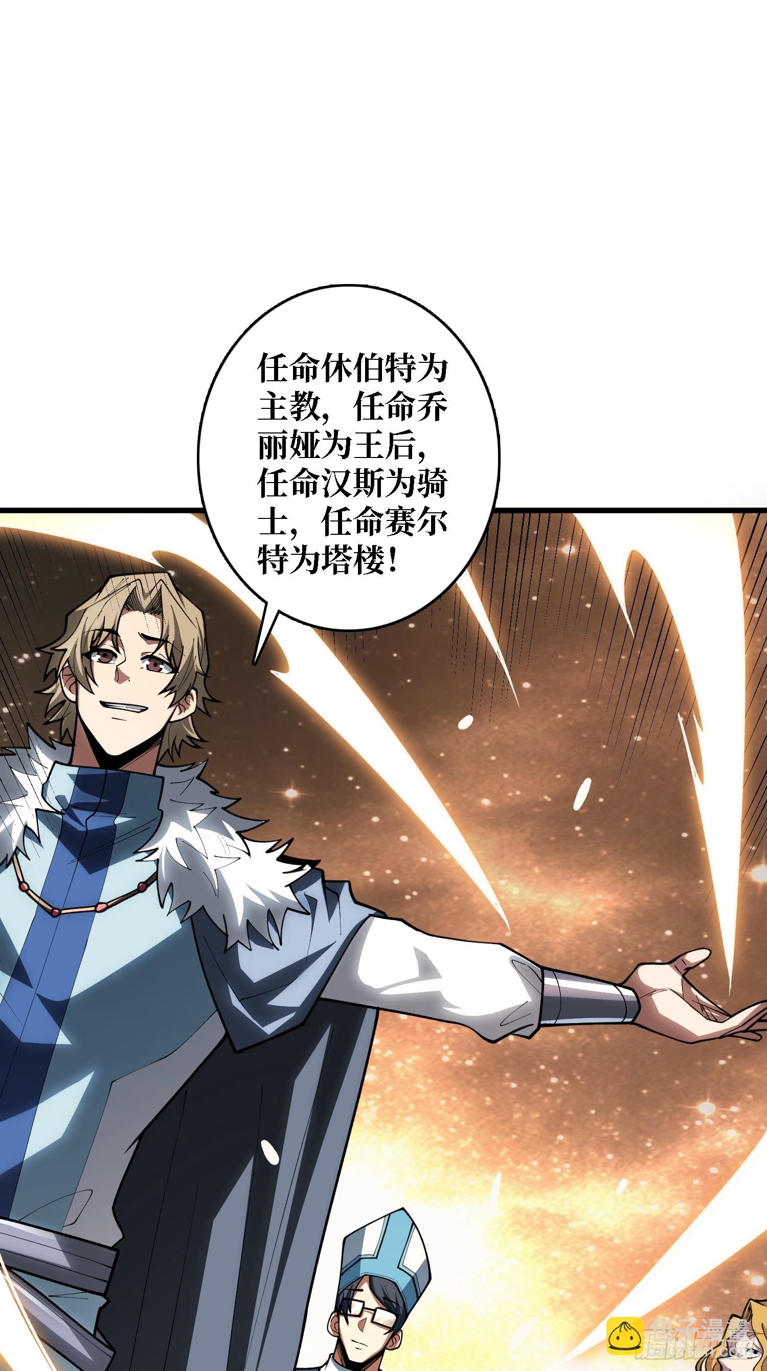 第21话  世界棋盘(1/2)-第32话