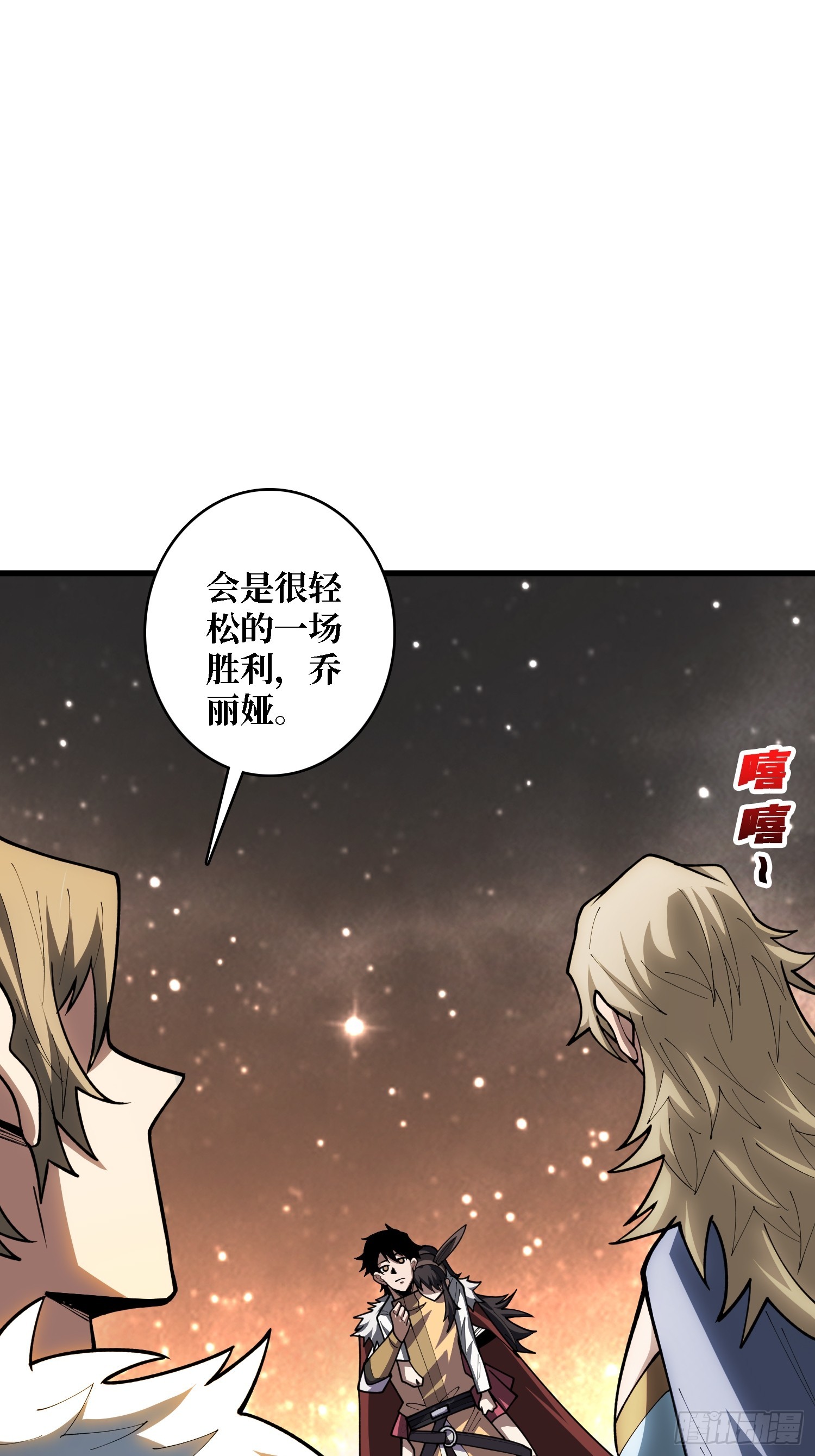 第21话  世界棋盘(1/2)-第32话