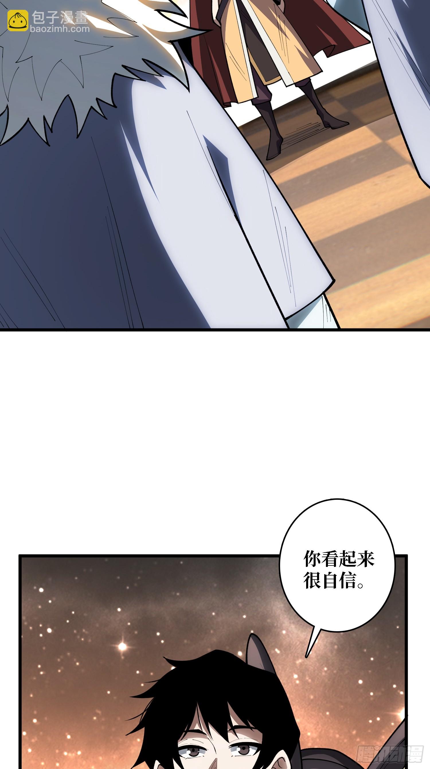 第21话  世界棋盘(1/2)-第32话