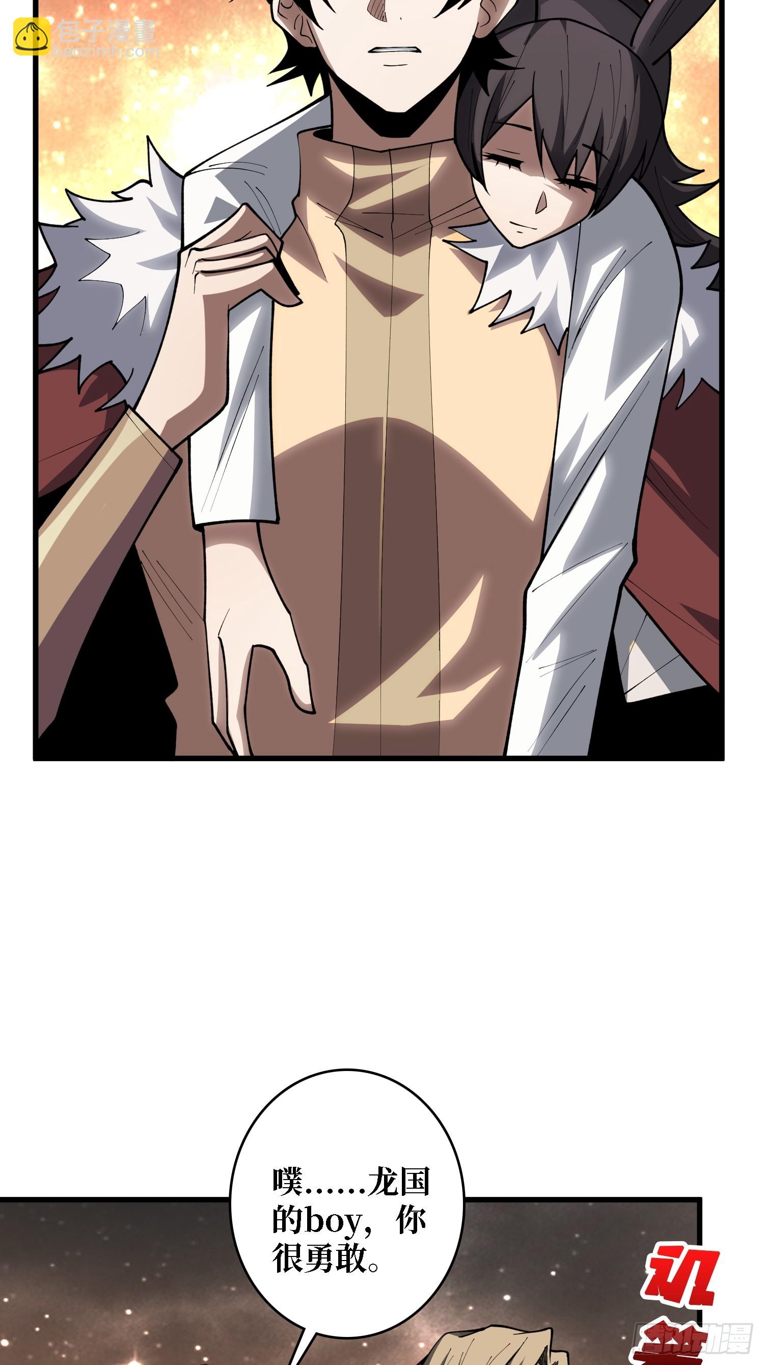 第21话  世界棋盘(1/2)-第32话