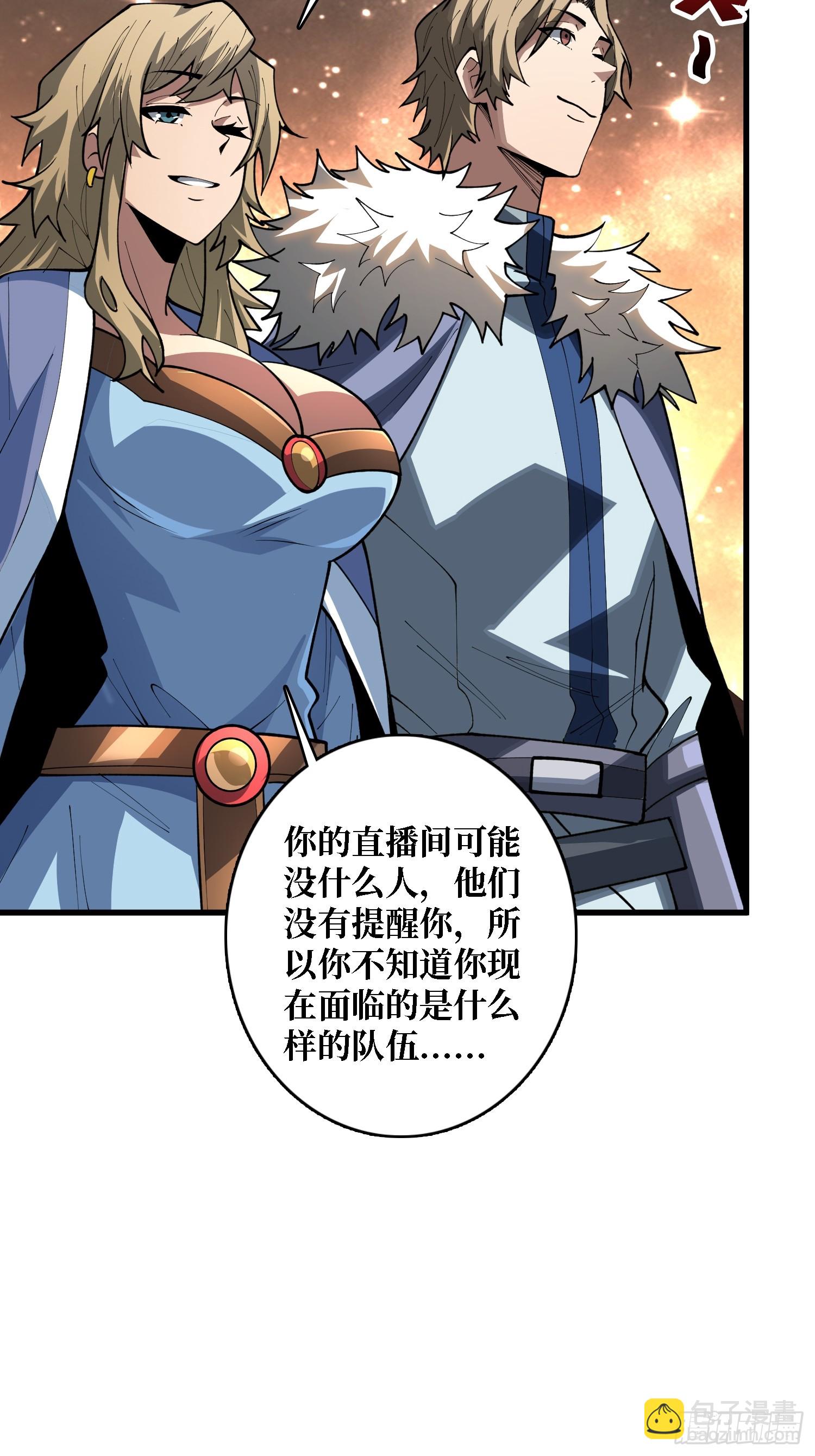 第21话  世界棋盘(1/2)-第32话