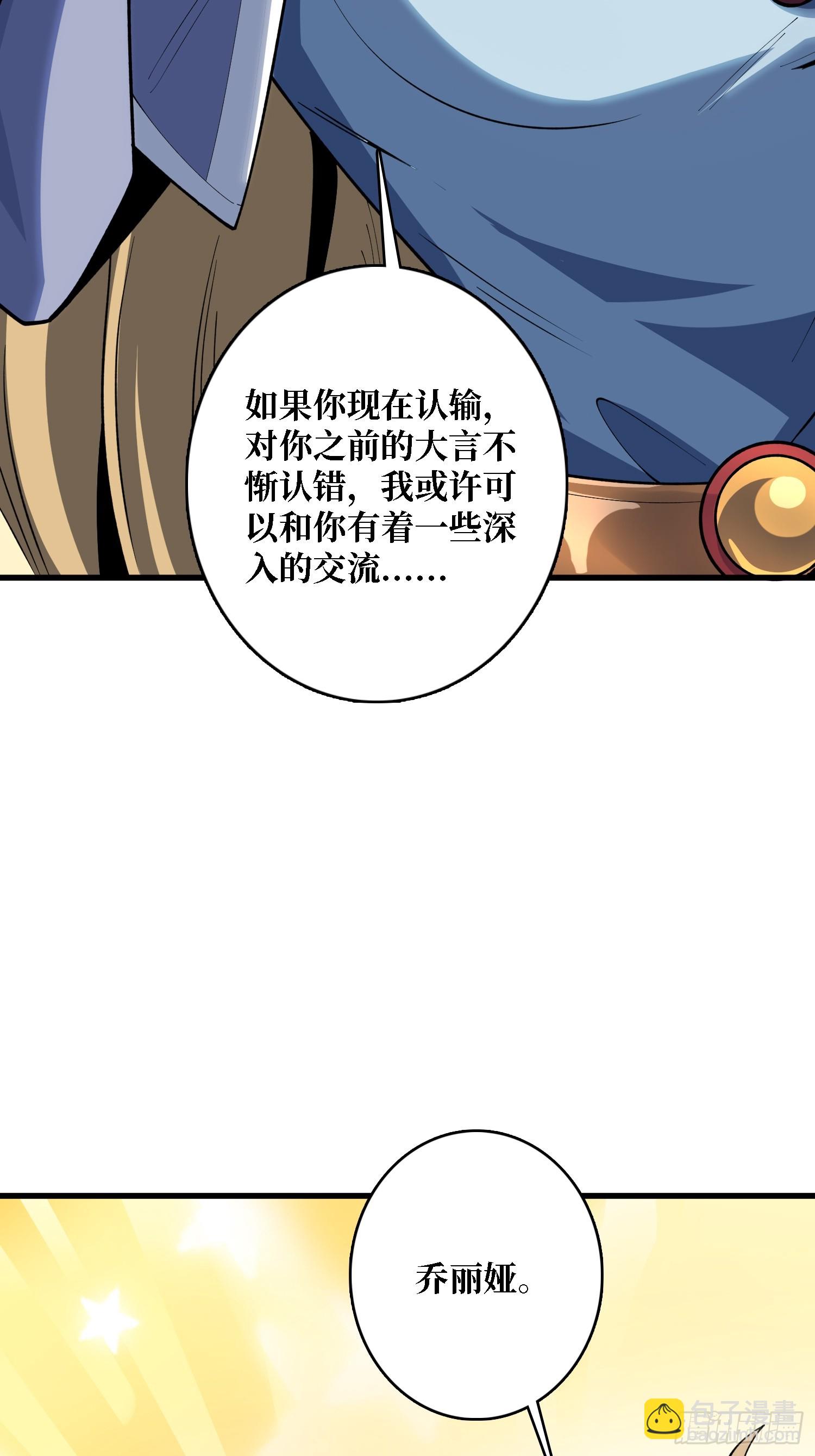 第21话  世界棋盘(1/2)-第32话