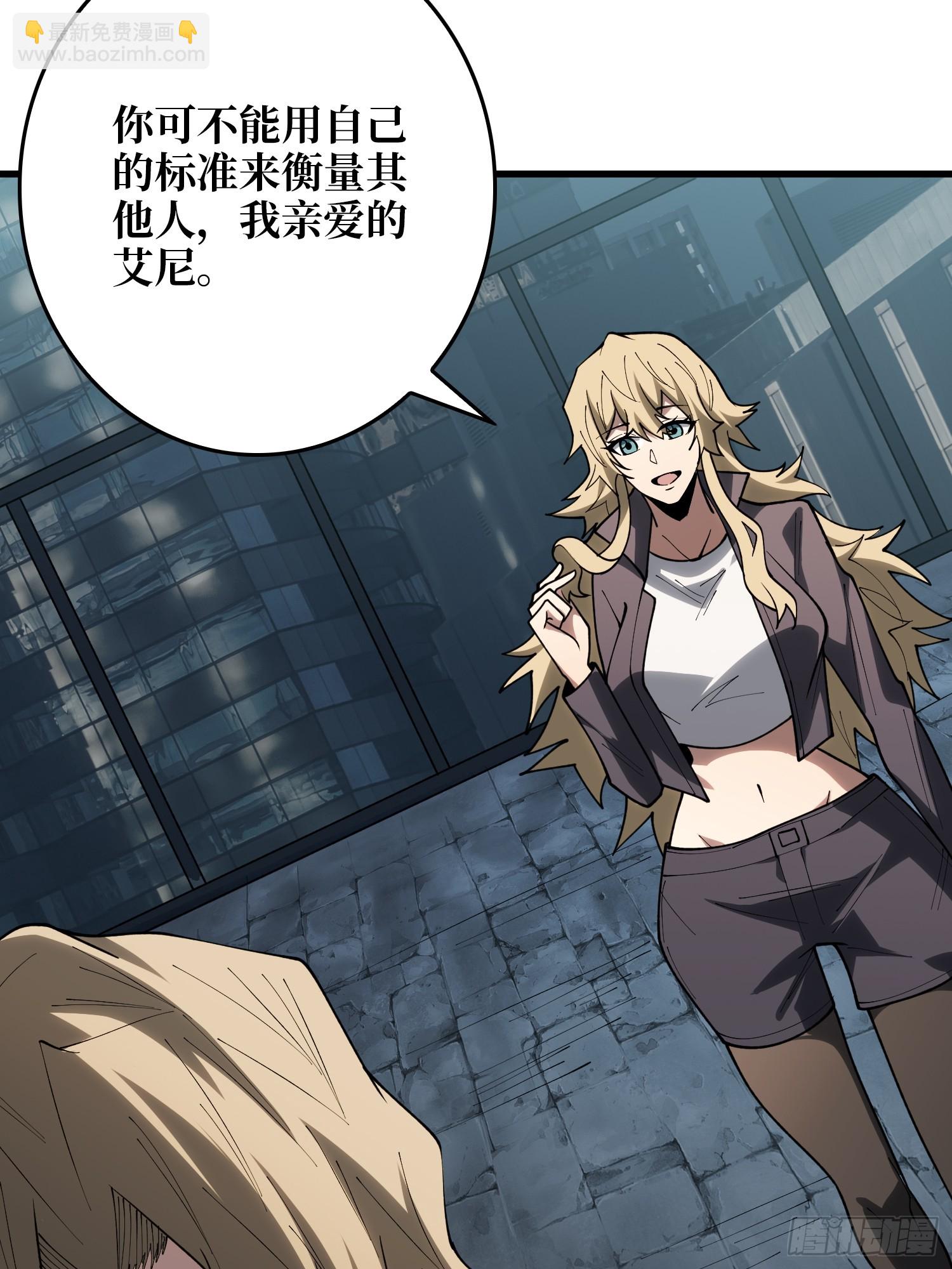 第21话  世界棋盘(1/2)-第32话