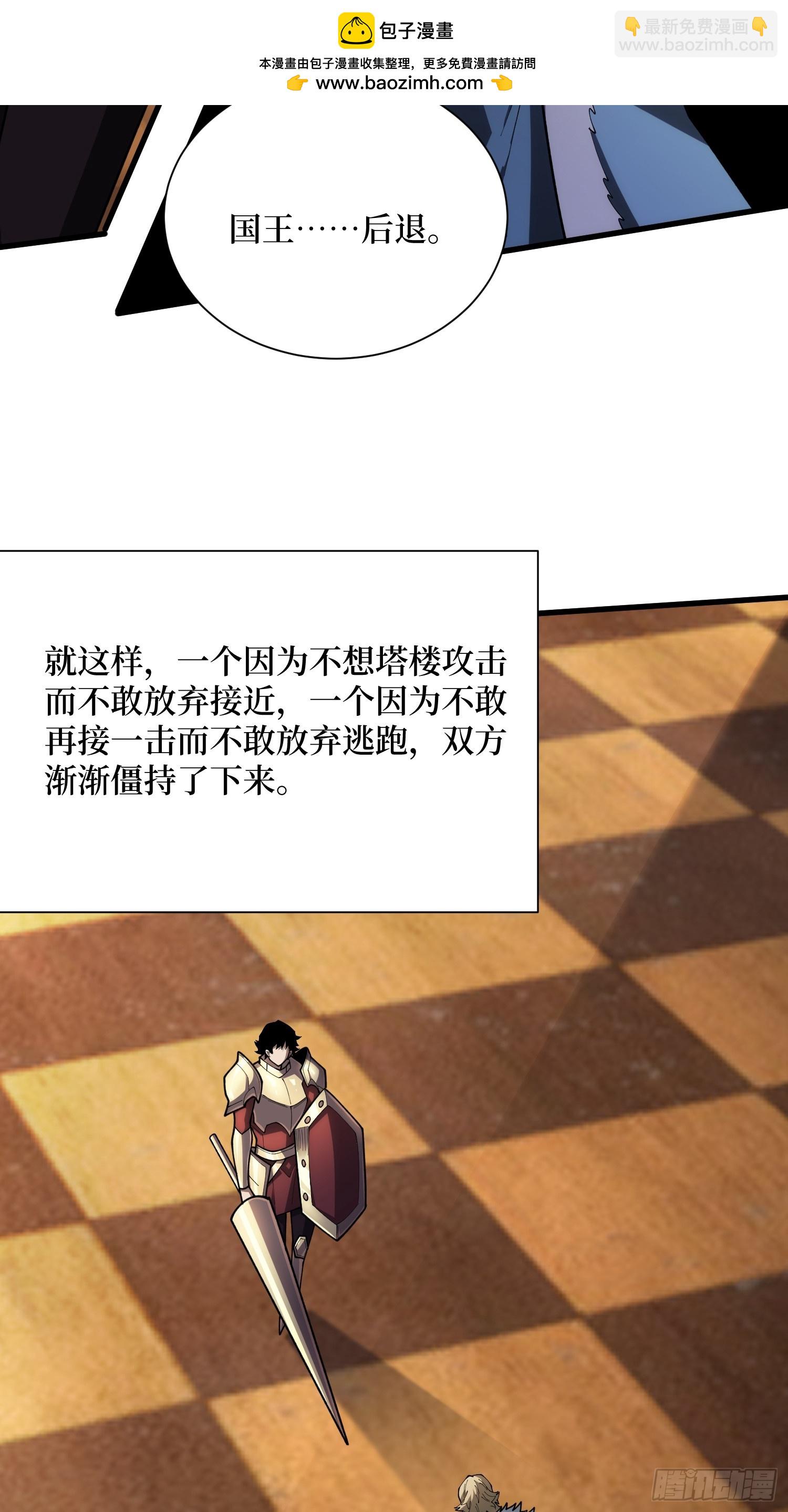 第24话 下达命令吧(1/2)-第24话