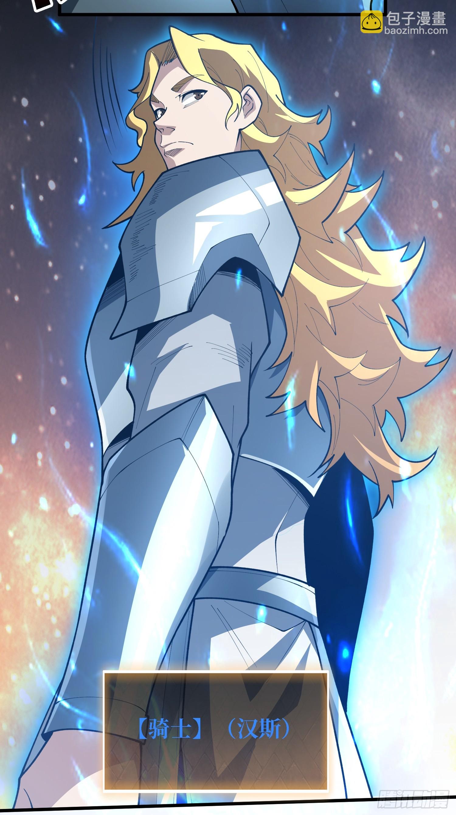 第24话 下达命令吧(1/2)-第24话