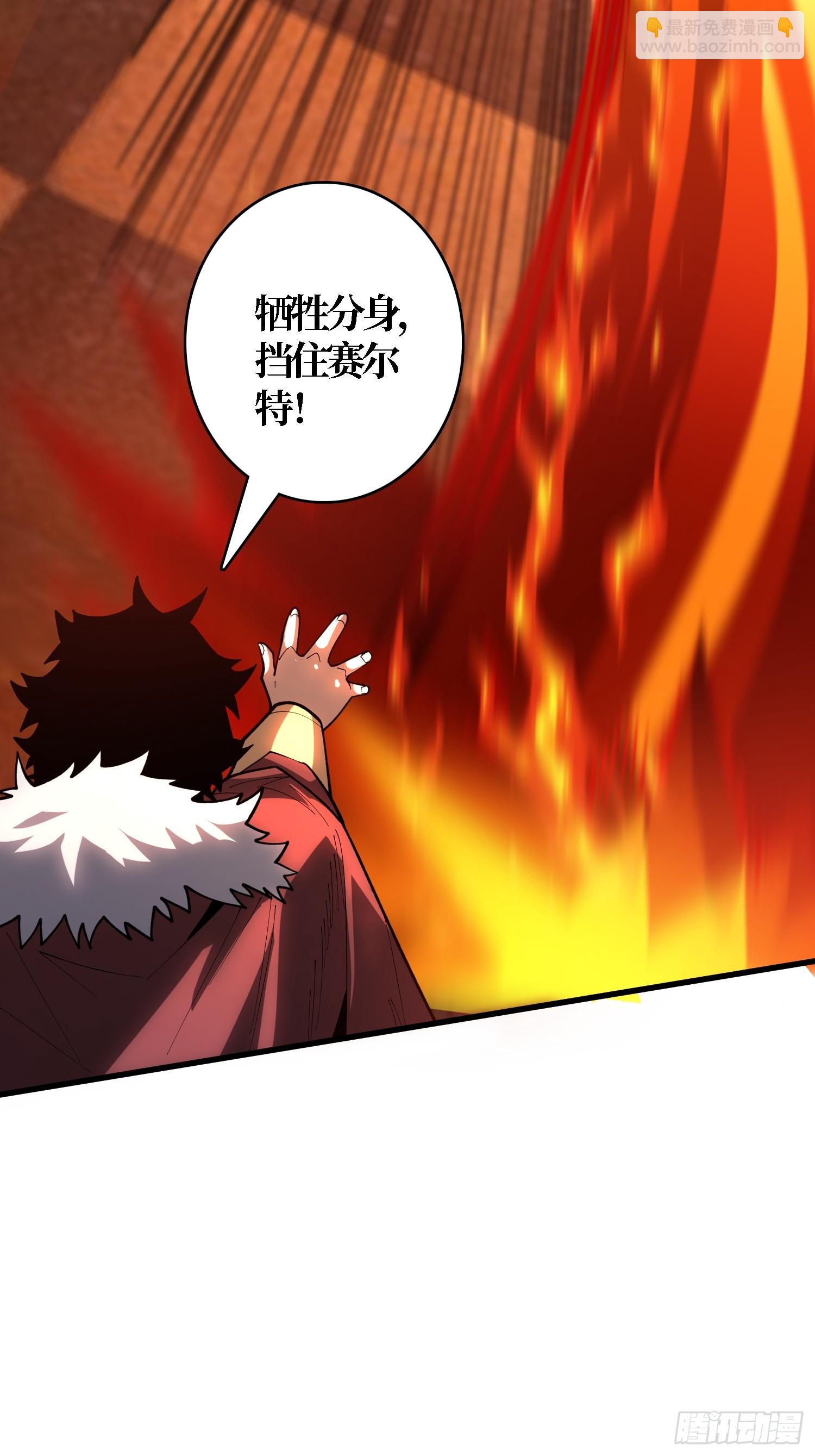 第24话 下达命令吧(1/2)-第24话