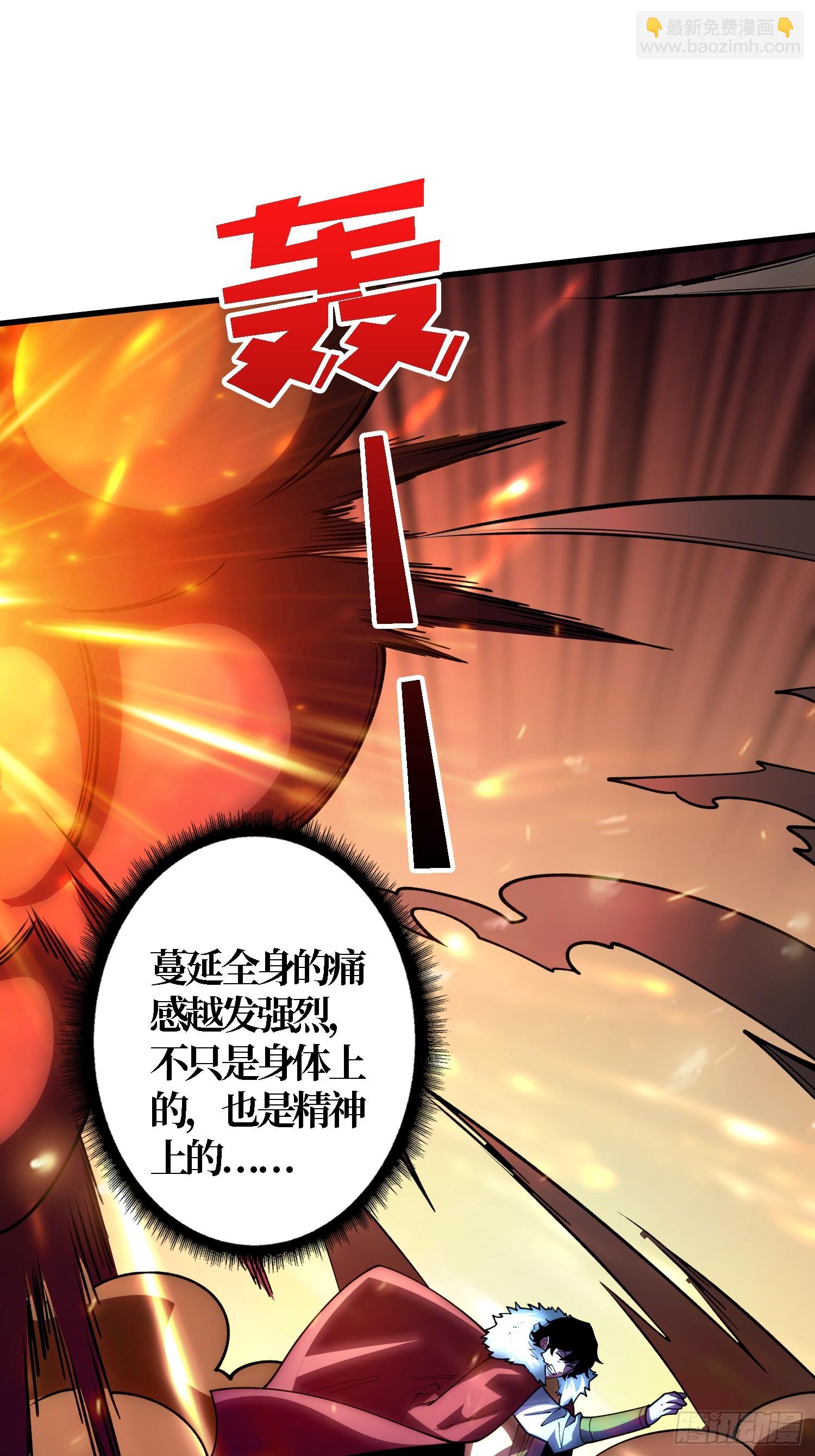 第24话 下达命令吧(1/2)-第24话