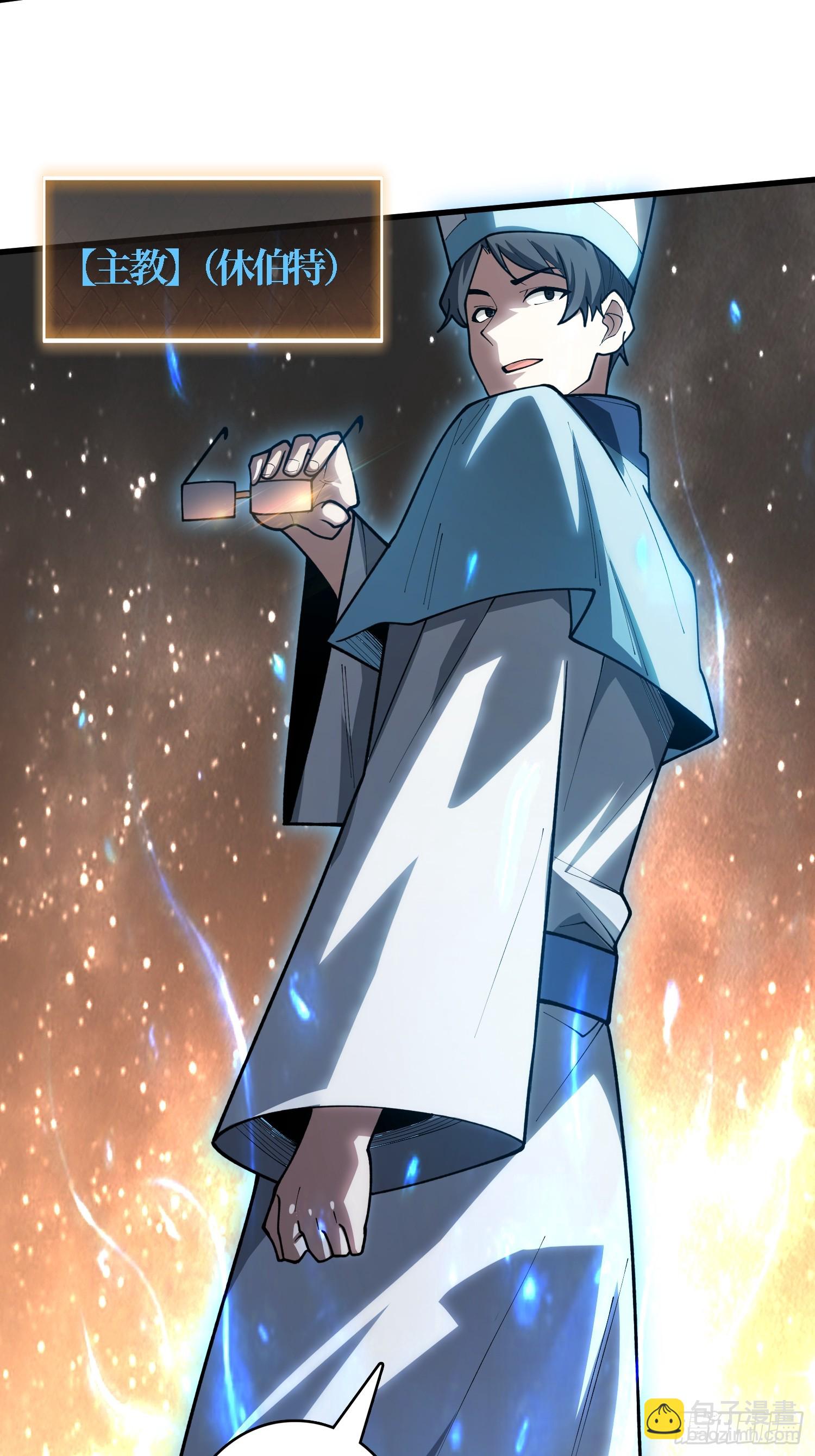 第24话 下达命令吧(1/2)-第24话