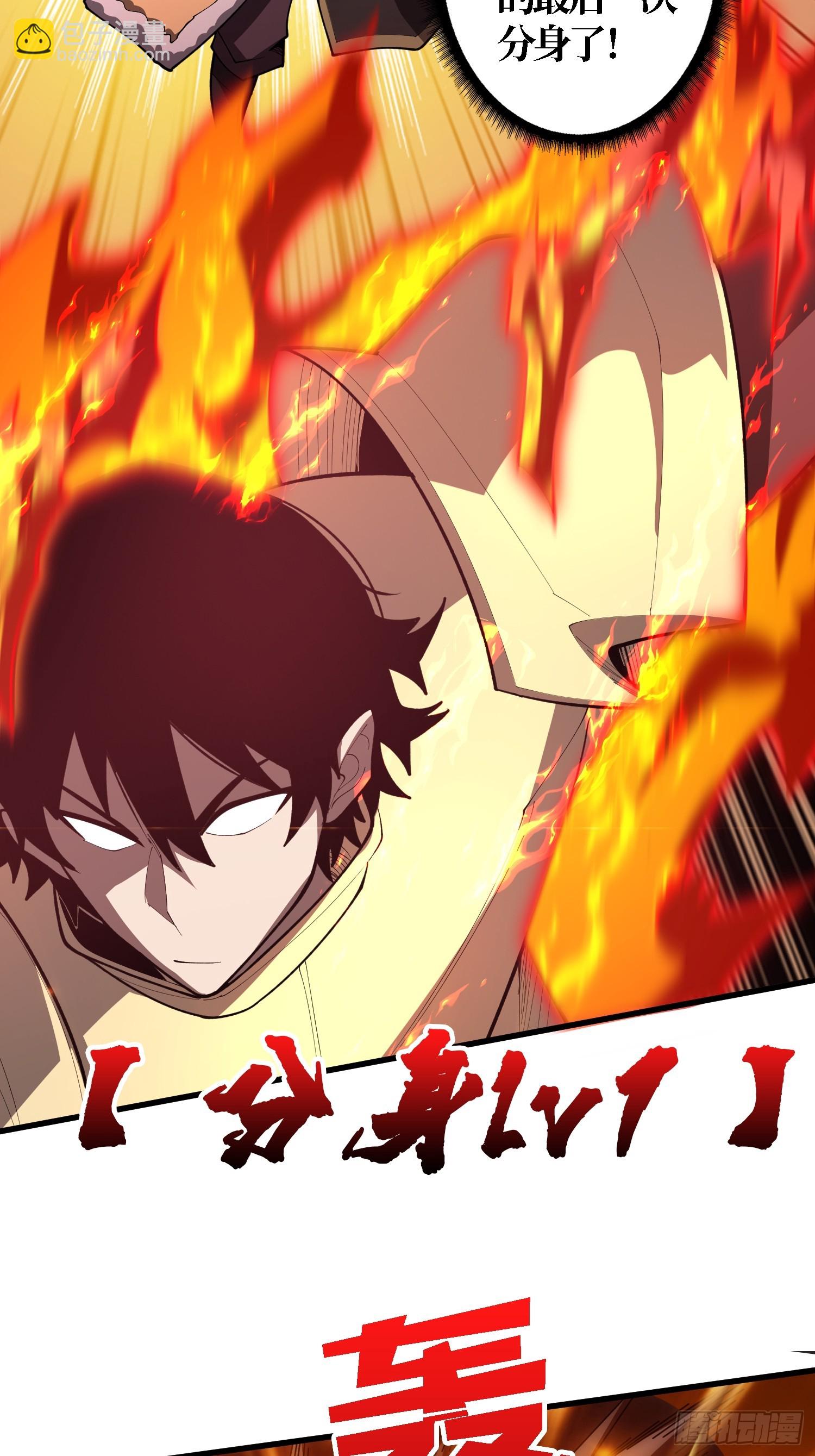 第24话 下达命令吧(1/2)-第24话