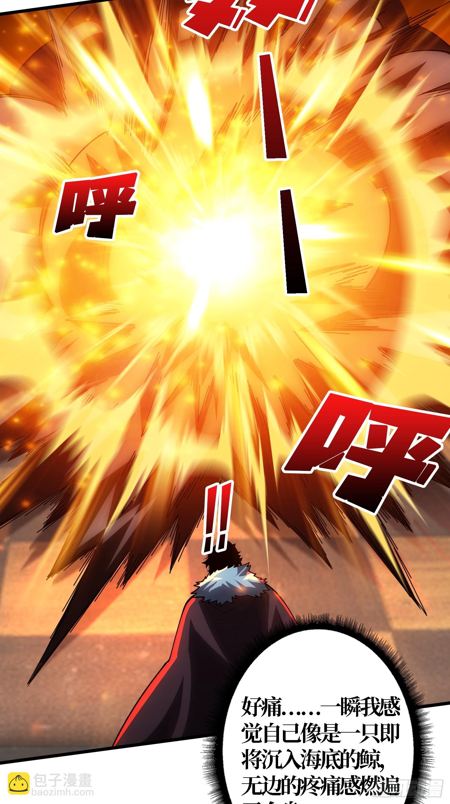 第24话 下达命令吧(1/2)-第24话