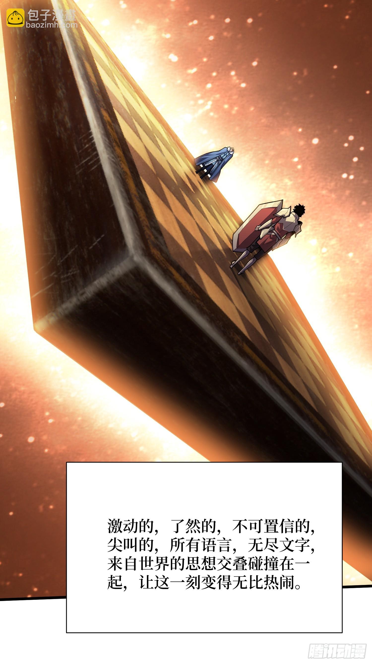 第24话 下达命令吧(1/2)-第24话