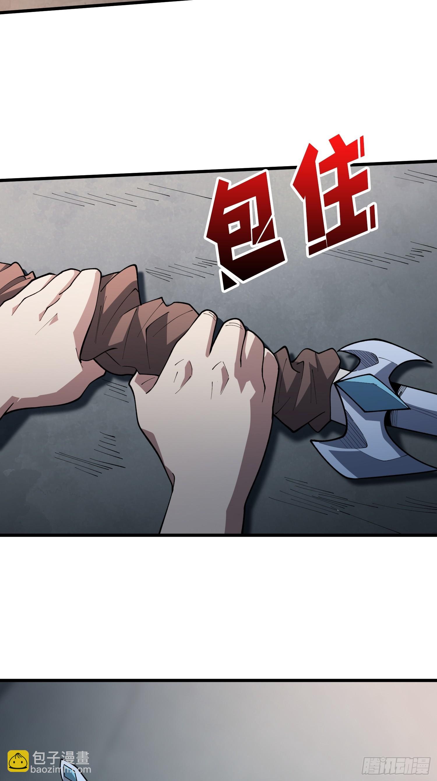 第26话 我们骄傲什么？-第26话