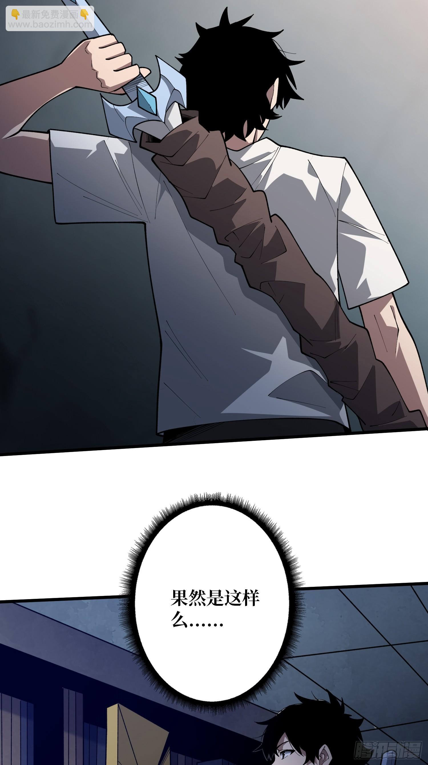 第26话 我们骄傲什么？-第26话