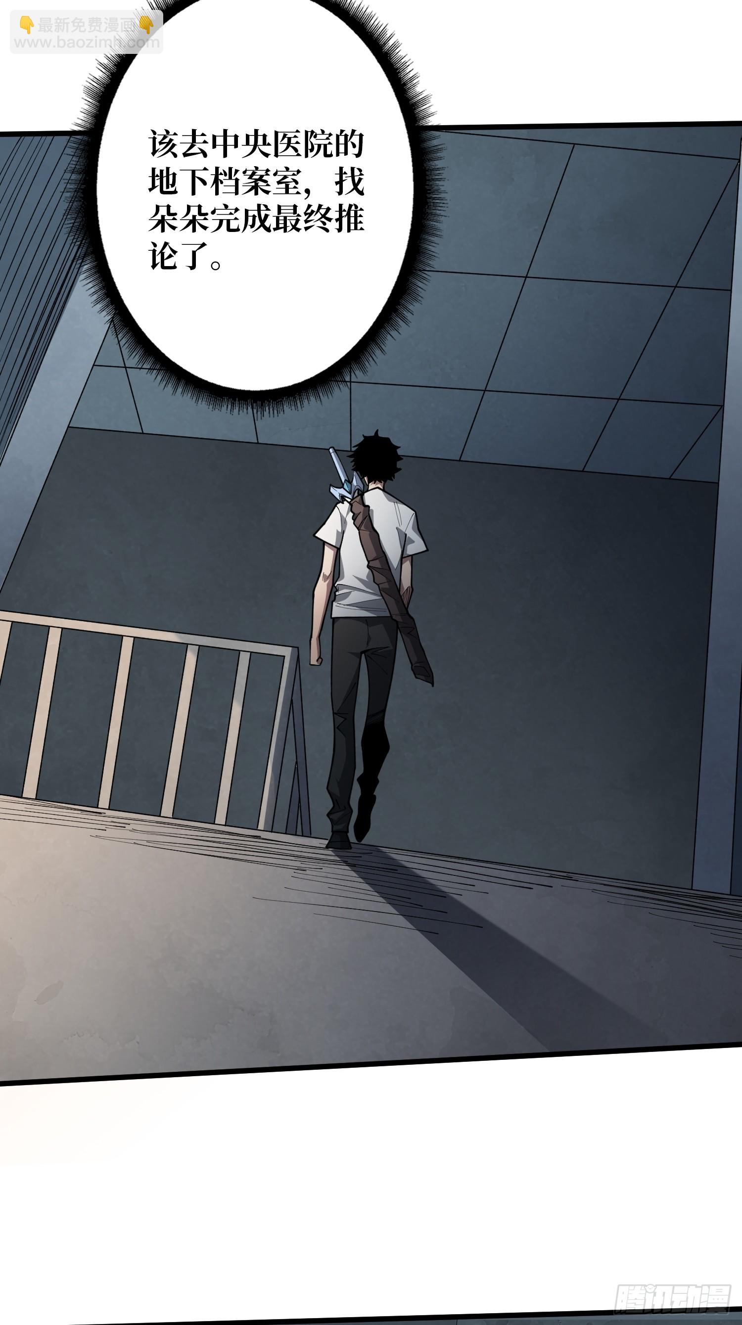 第26话 我们骄傲什么？-第26话