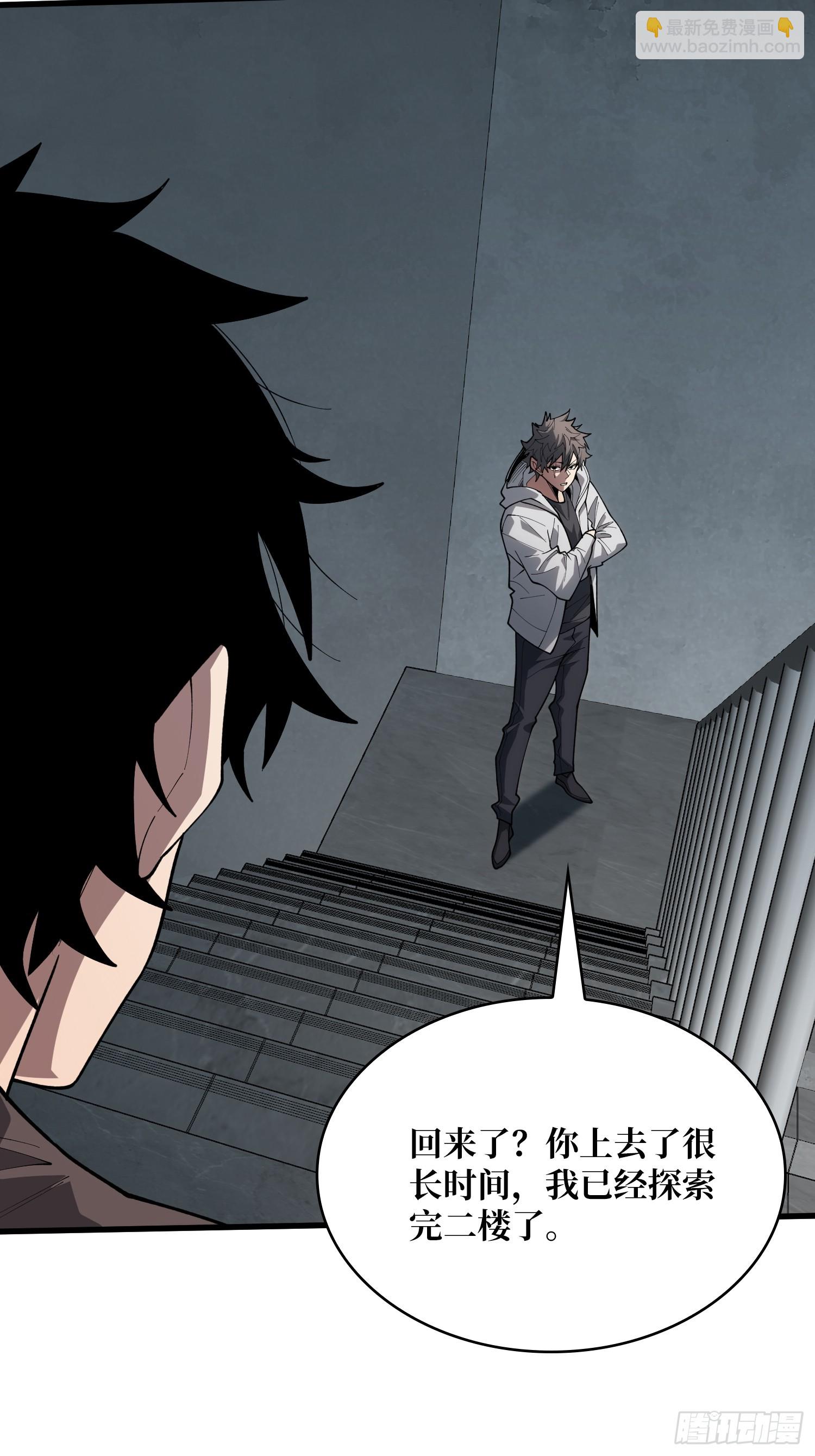 第26话 我们骄傲什么？-第26话