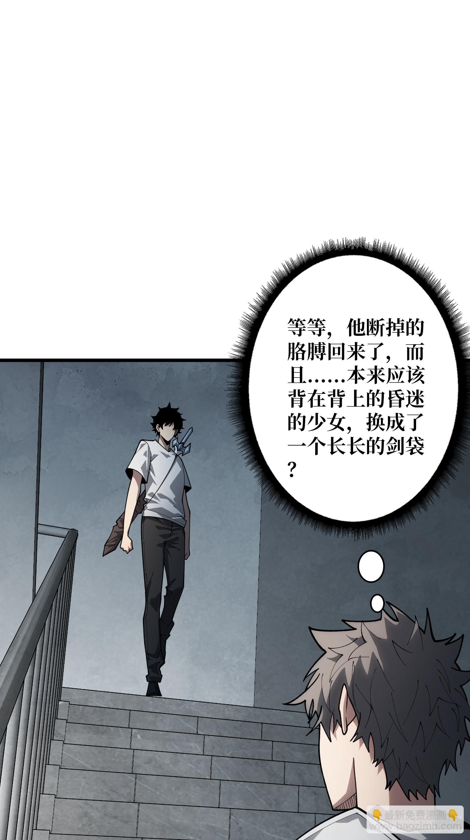 第26话 我们骄傲什么？-第26话