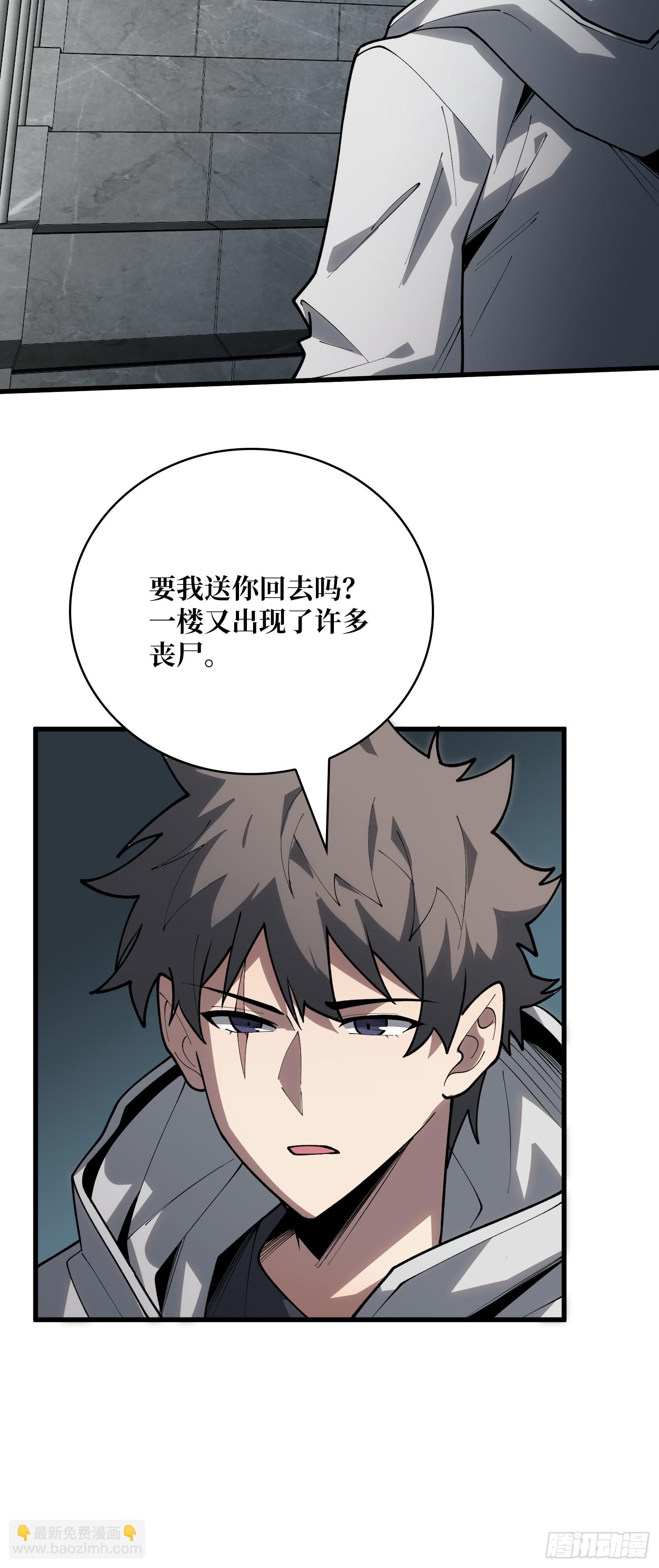 第26话 我们骄傲什么？-第26话