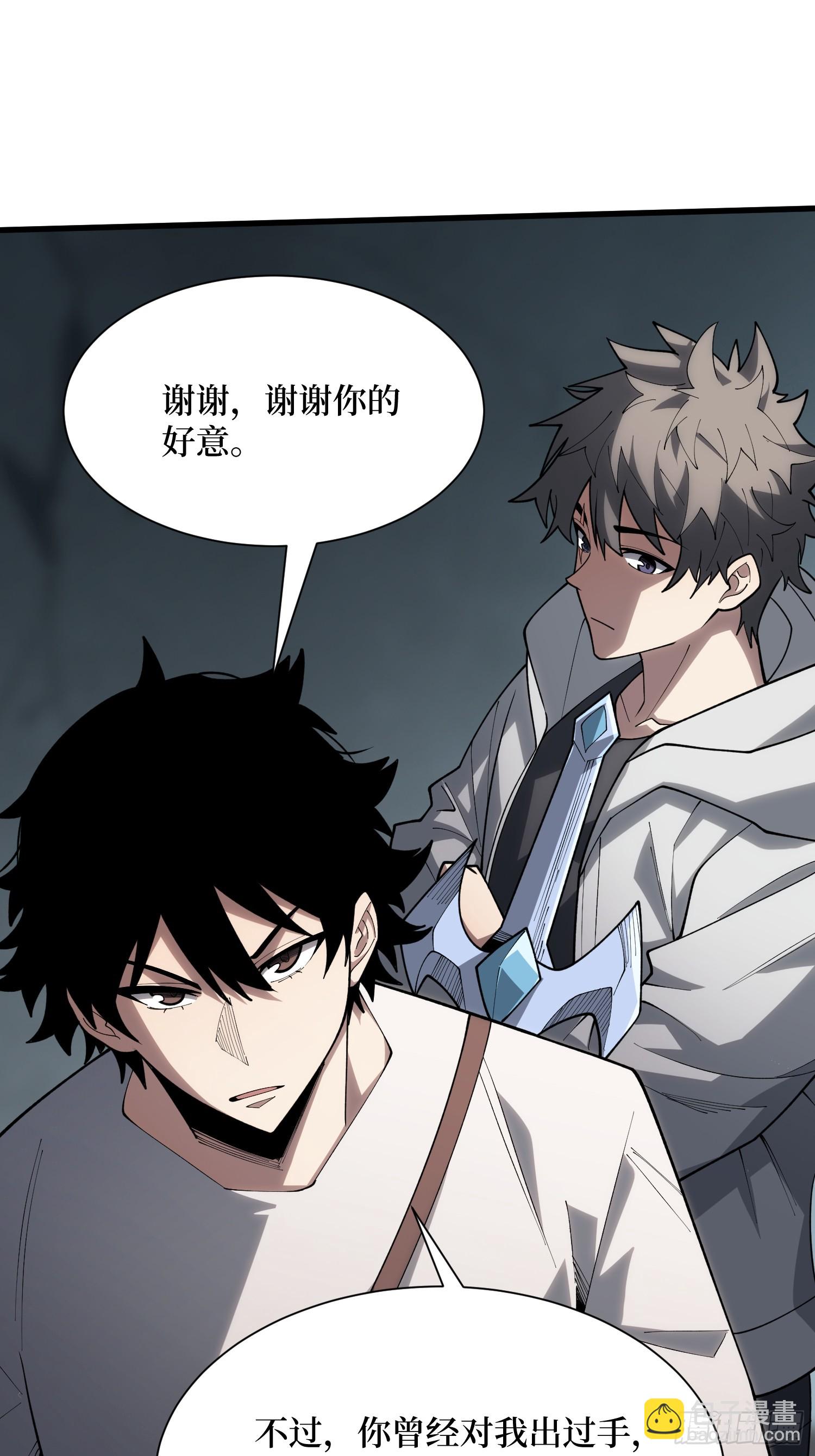 第26话 我们骄傲什么？-第26话