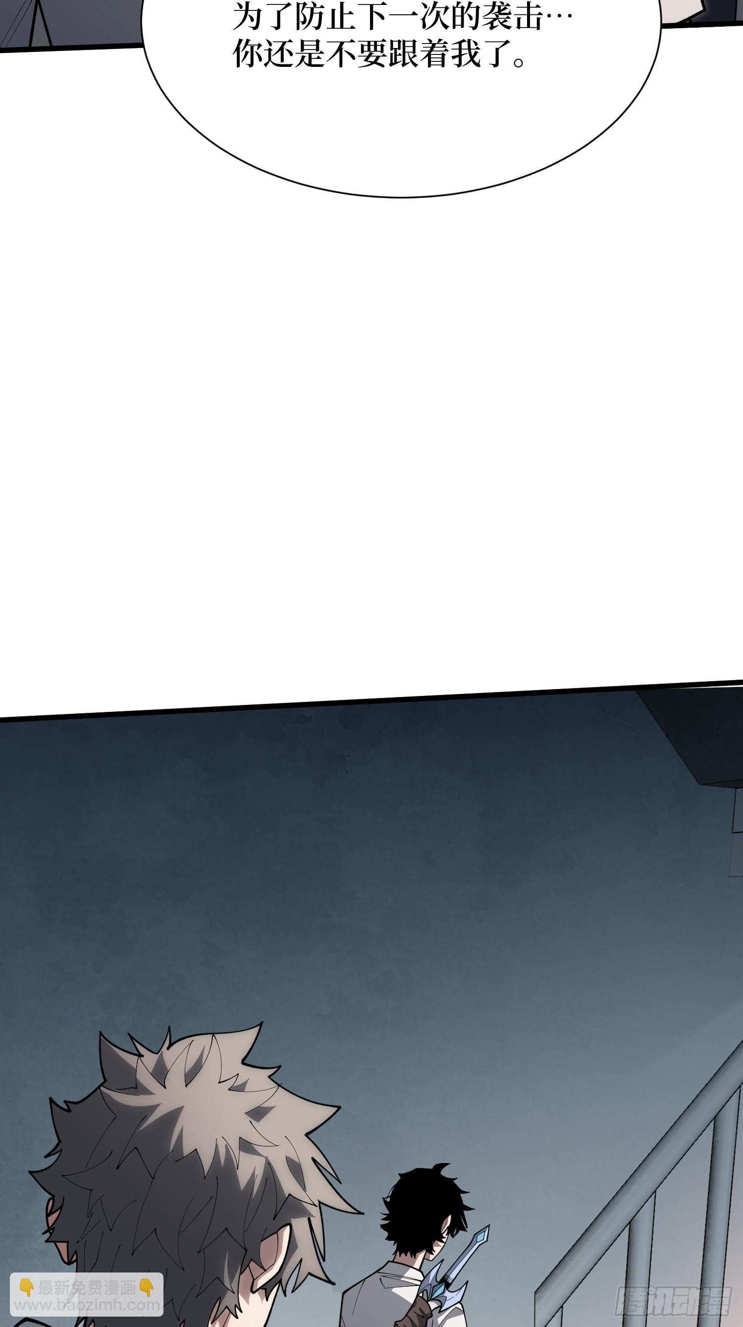 第26话 我们骄傲什么？-第26话