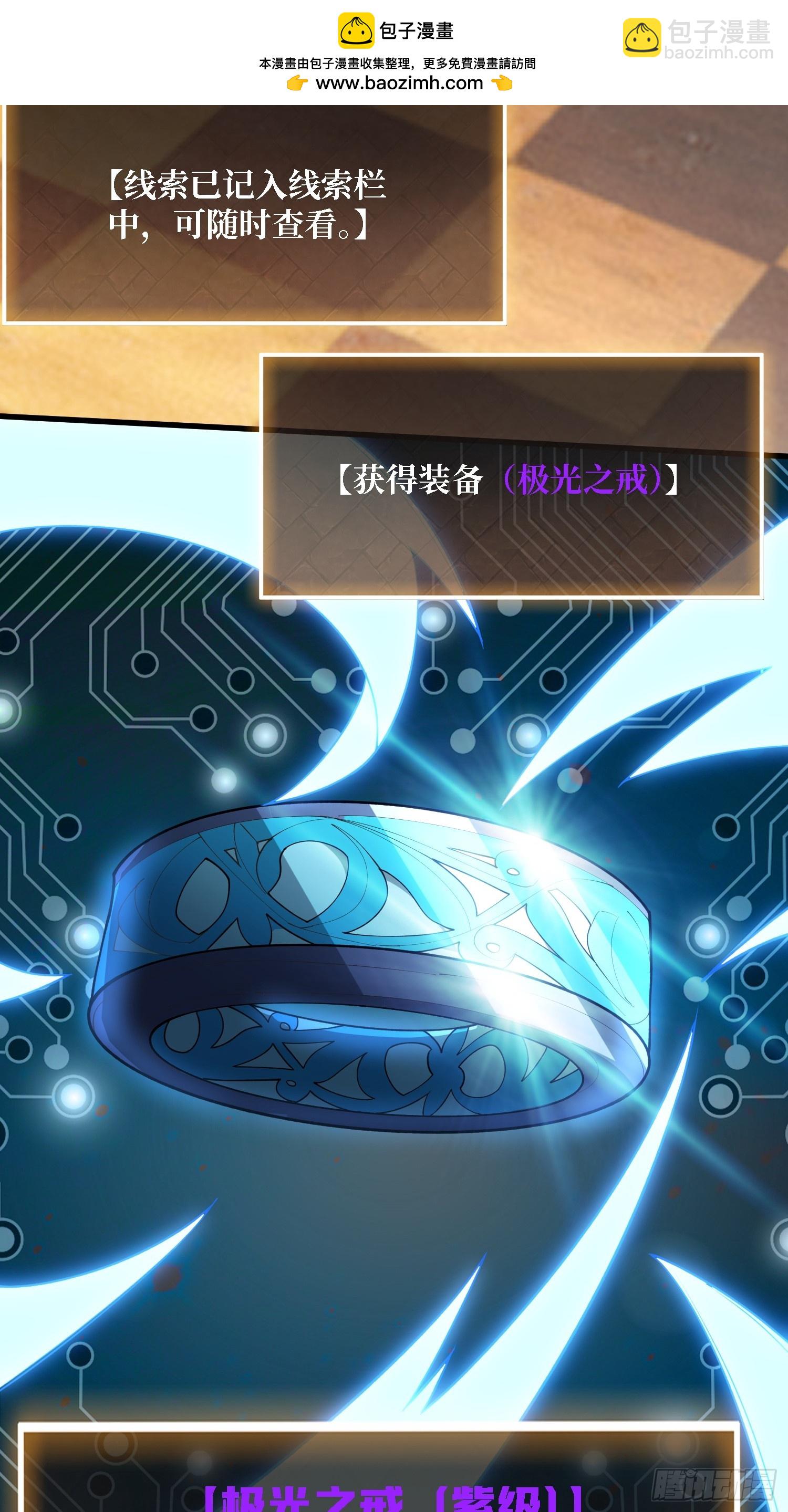 第26话 我们骄傲什么？-第26话