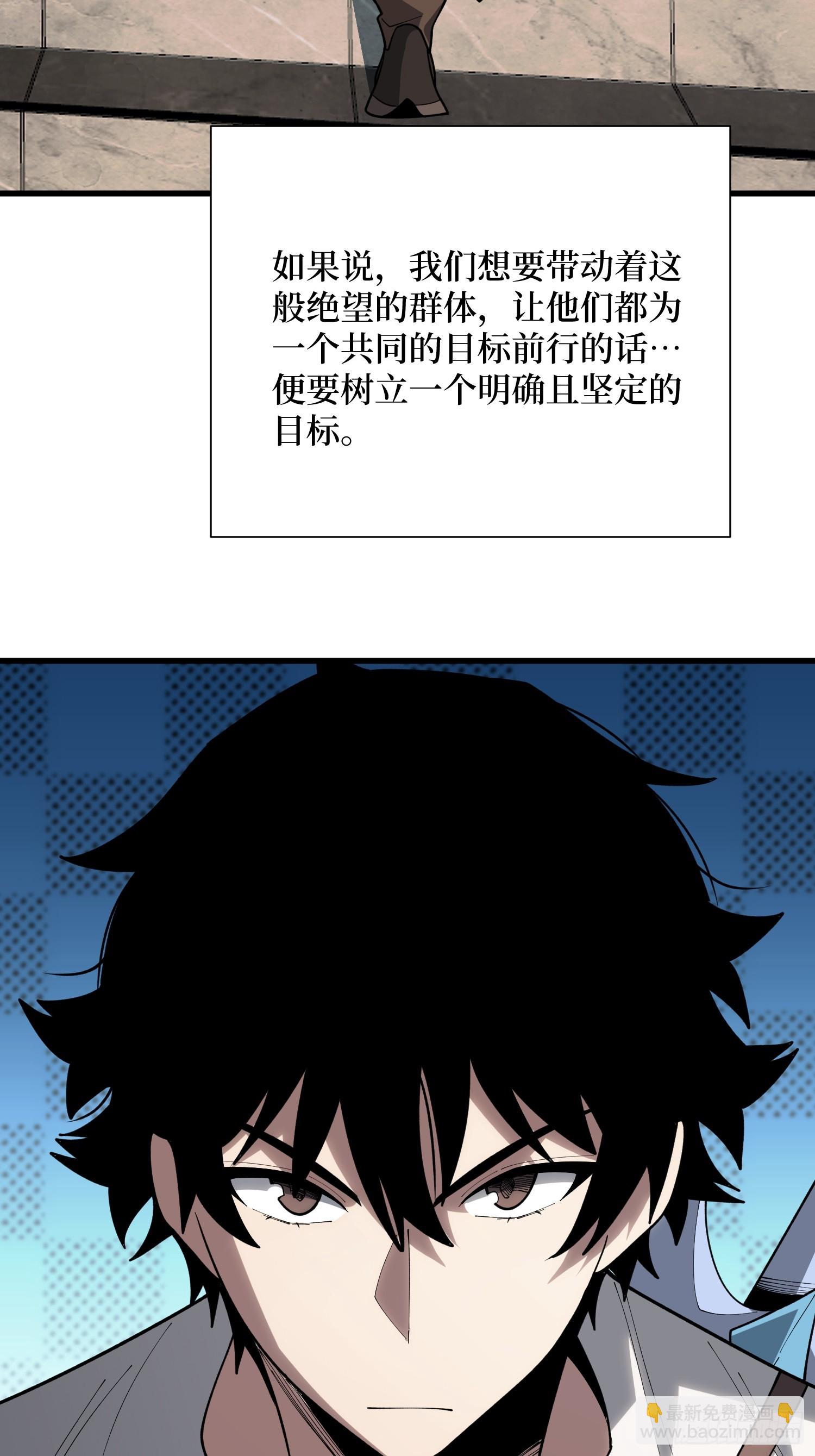 第26话 我们骄傲什么？-第26话