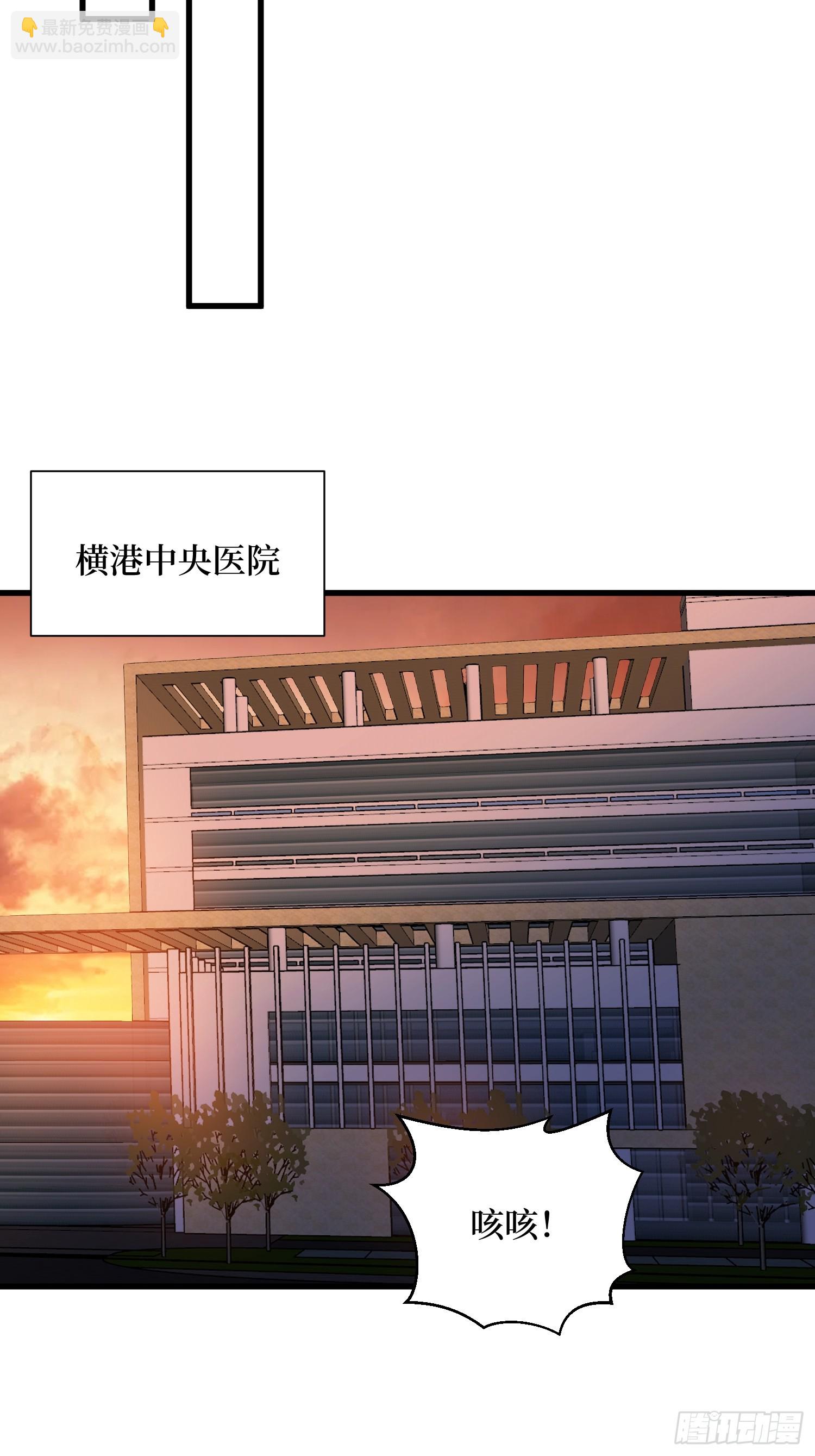 第26话 我们骄傲什么？-第26话