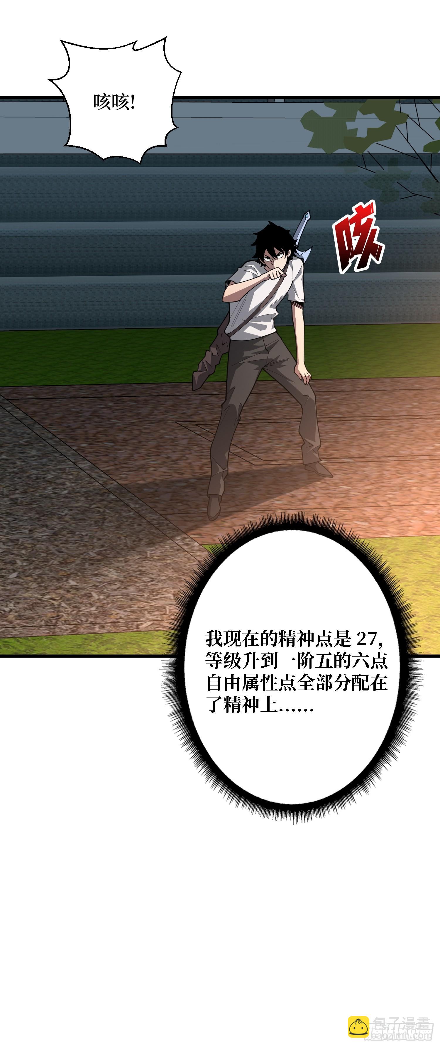 第26话 我们骄傲什么？-第26话