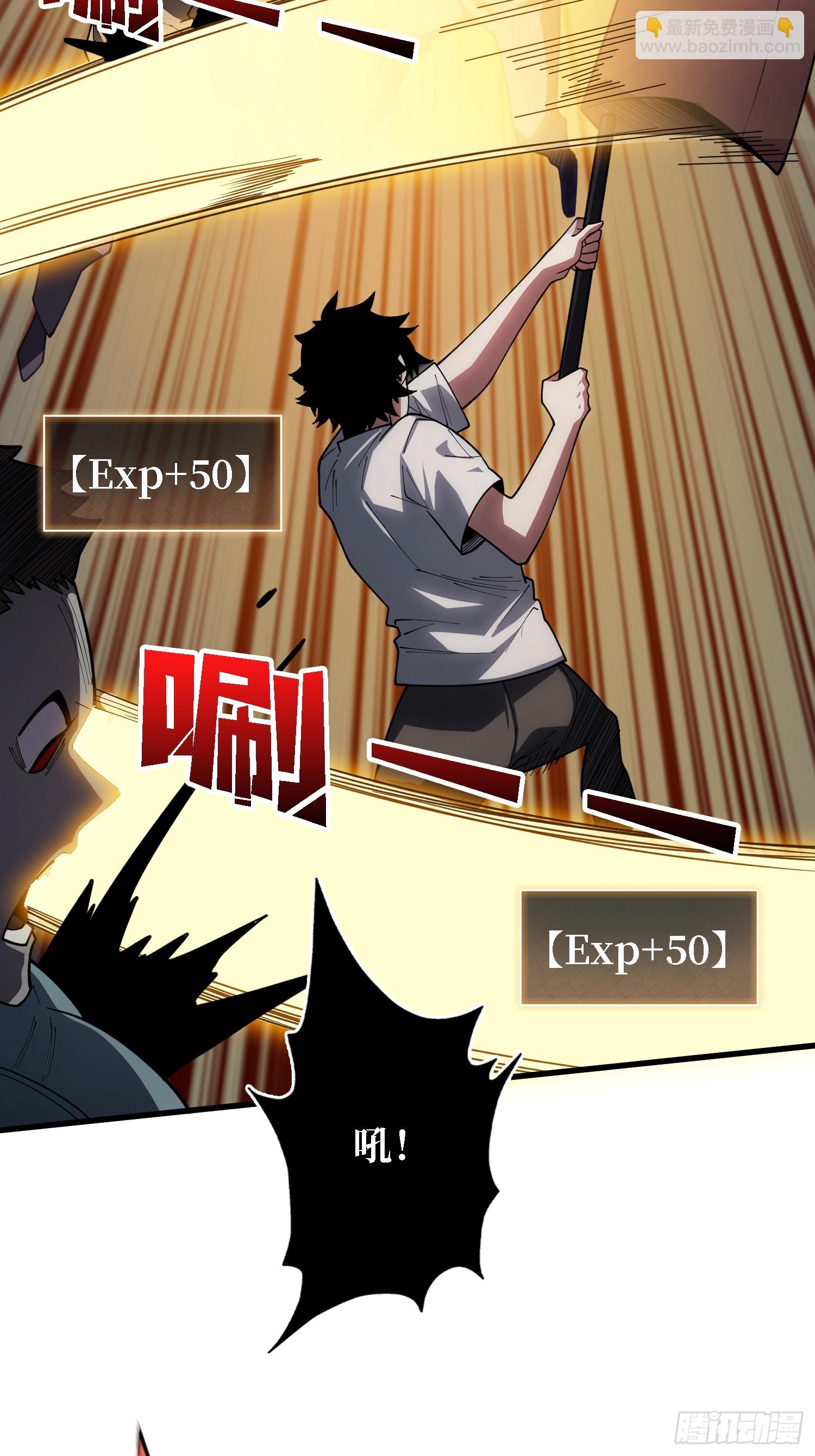 第26话 我们骄傲什么？-第26话