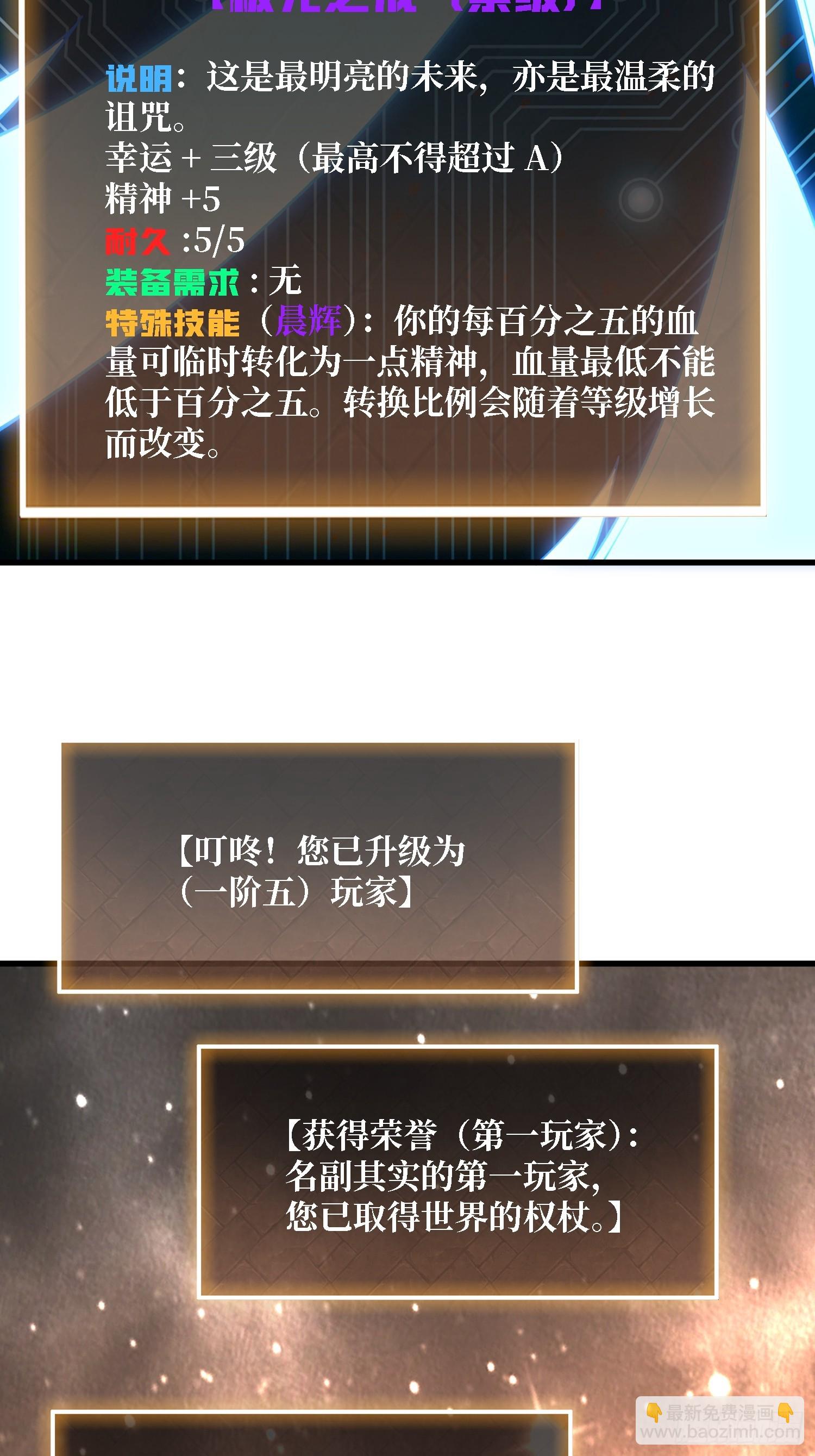 第26话 我们骄傲什么？-第26话