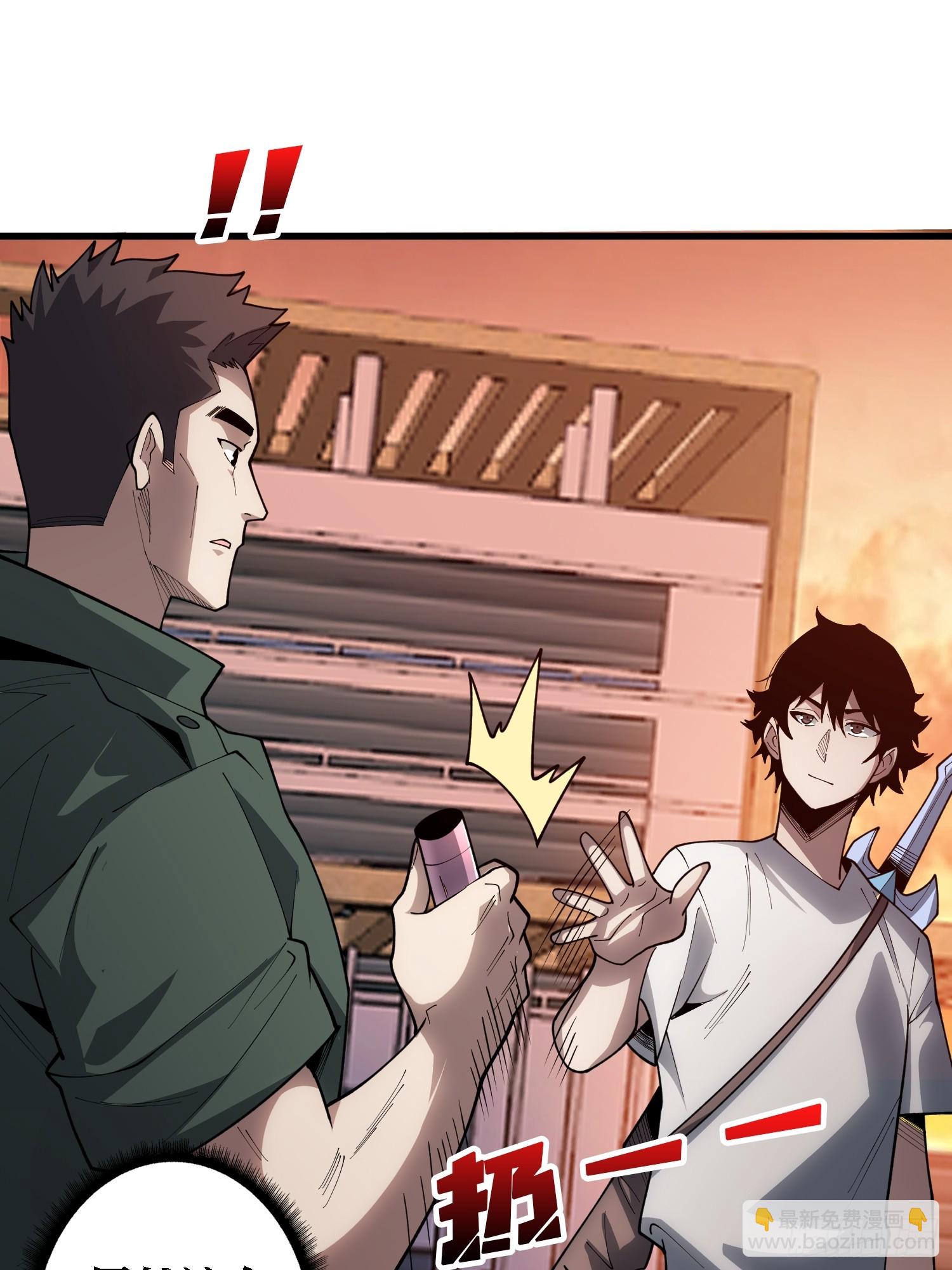 第26话 我们骄傲什么？-第26话