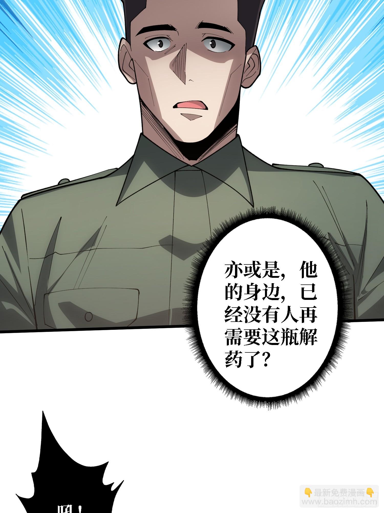 第26话 我们骄傲什么？-第26话