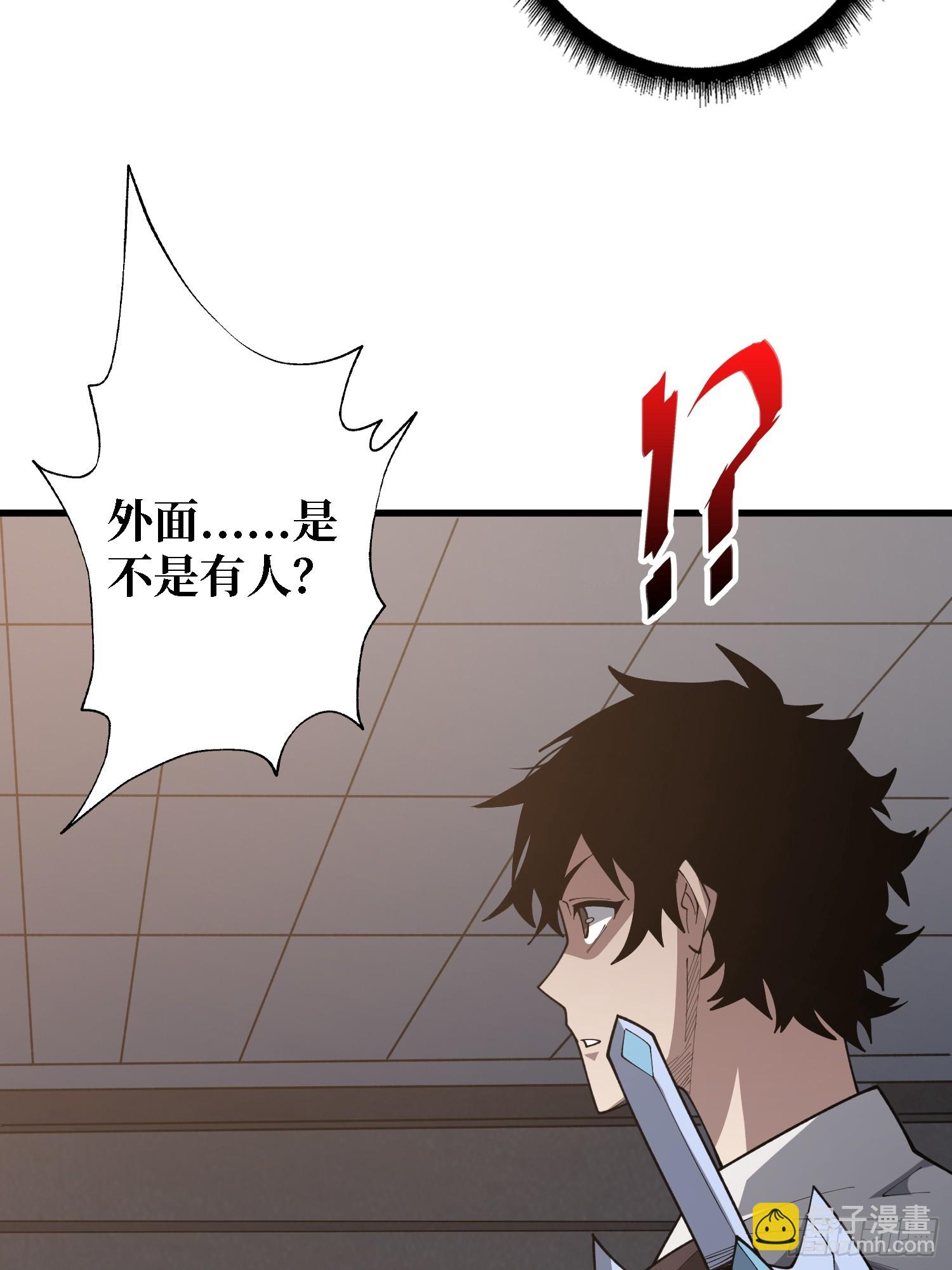 第26话 我们骄傲什么？-第26话