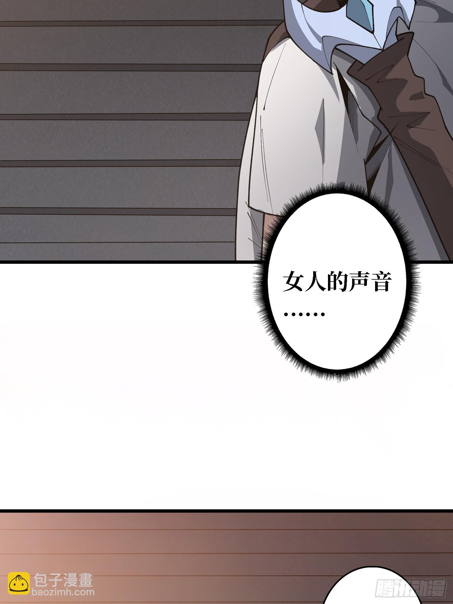 第26话 我们骄傲什么？-第26话