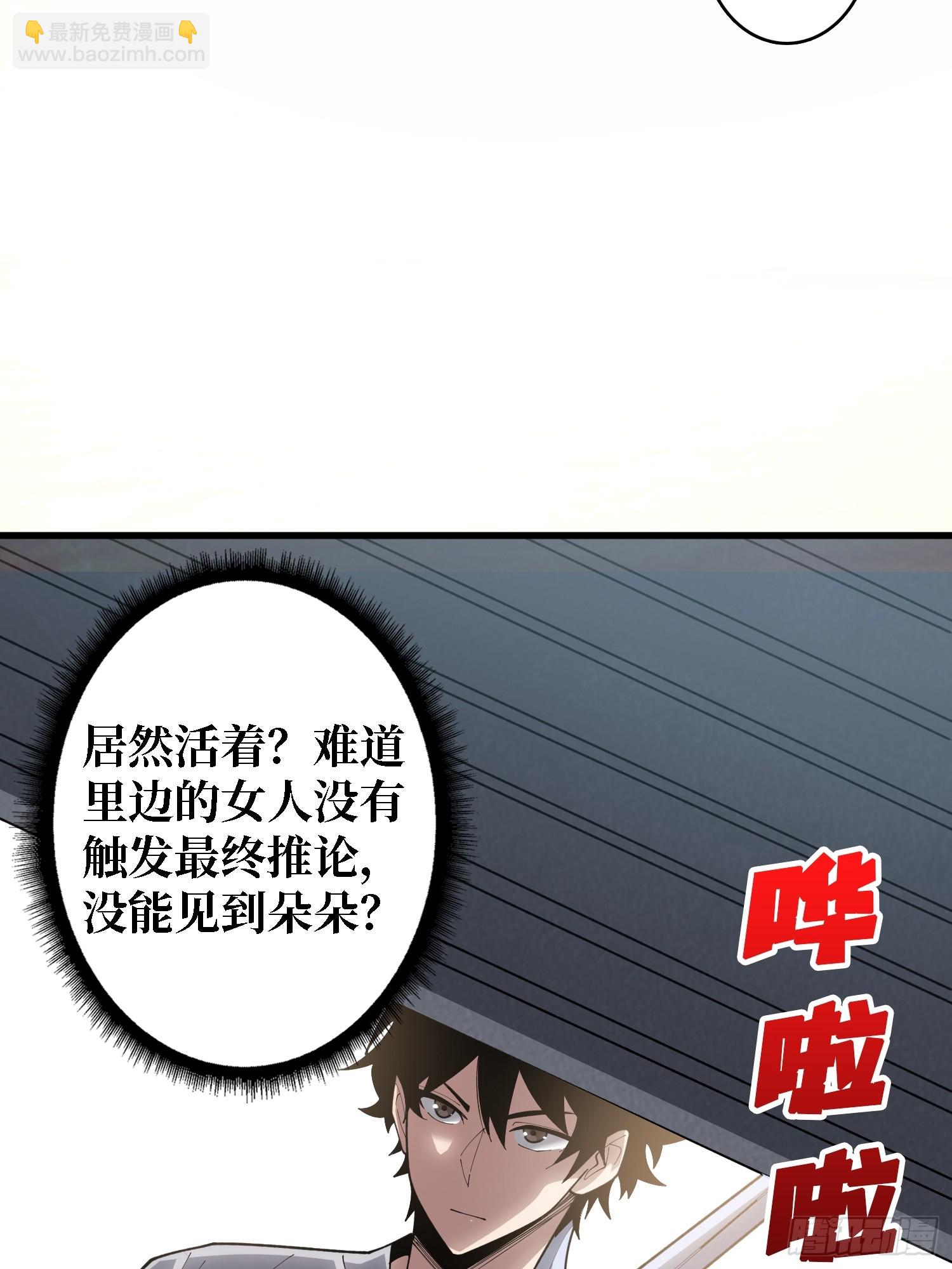 第26话 我们骄傲什么？-第26话