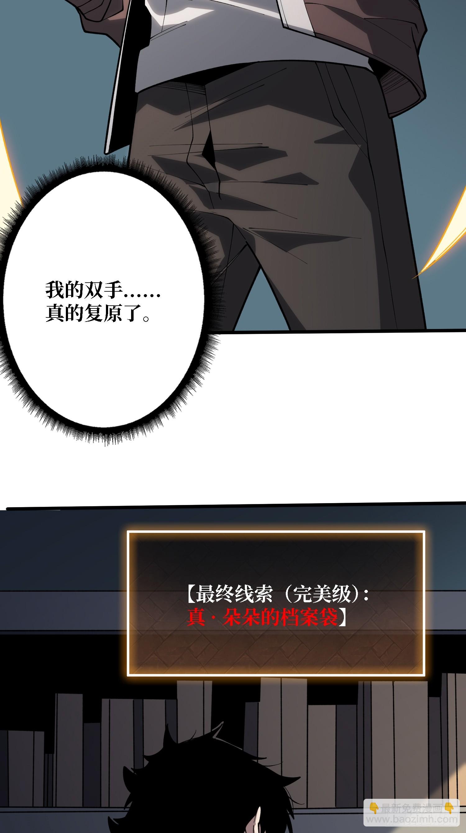 第26话 我们骄傲什么？-第26话