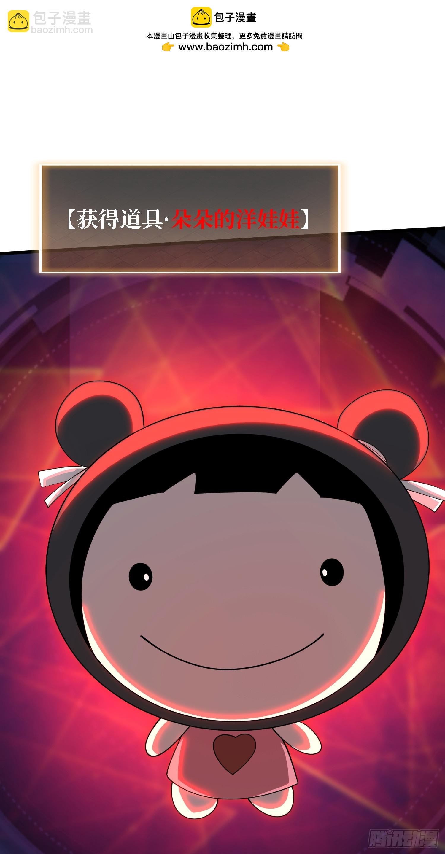 第28话 TE&middot;无法拯救(1/2)-第28话