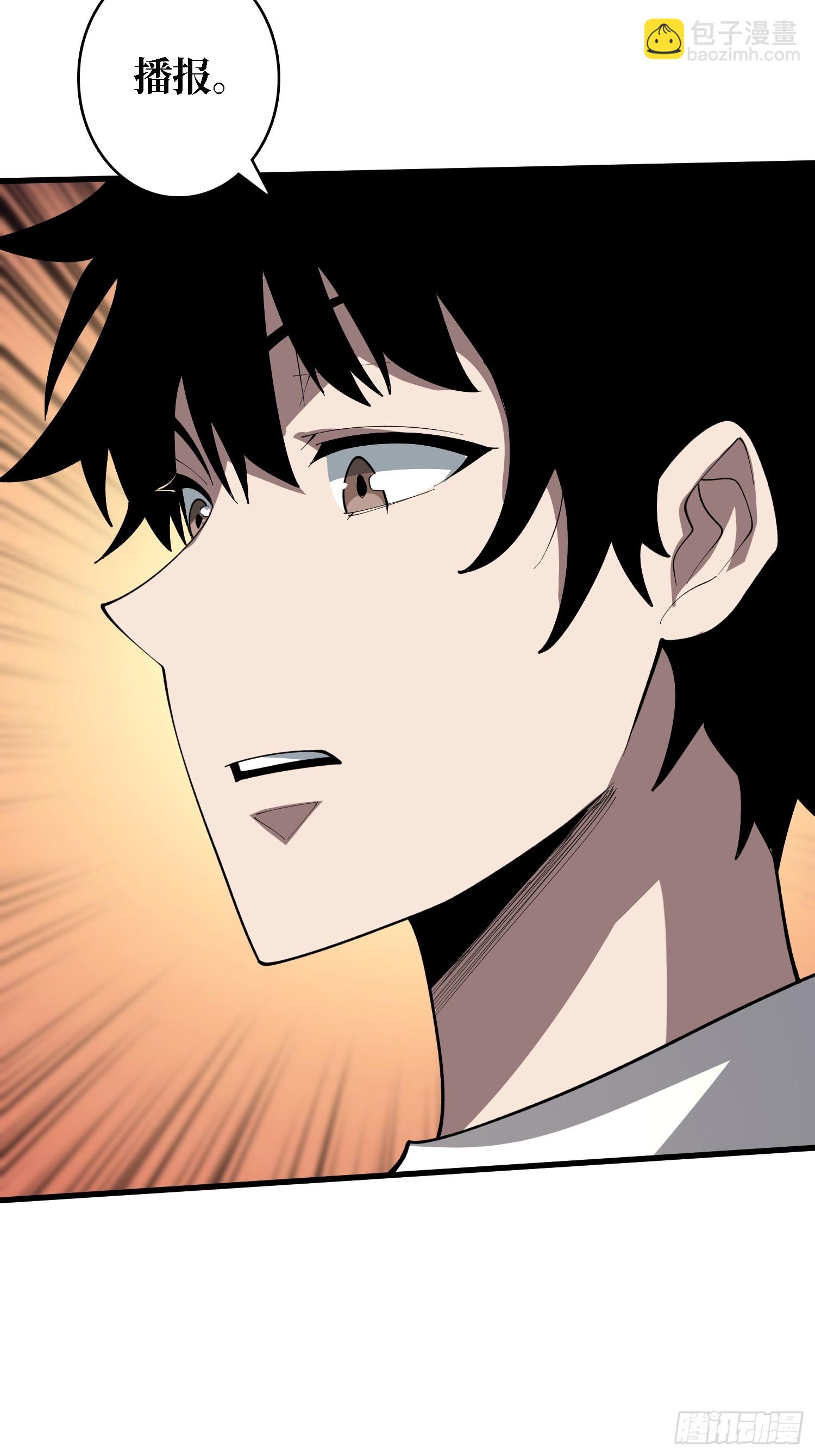 第28话 TE&middot;无法拯救(1/2)-第28话