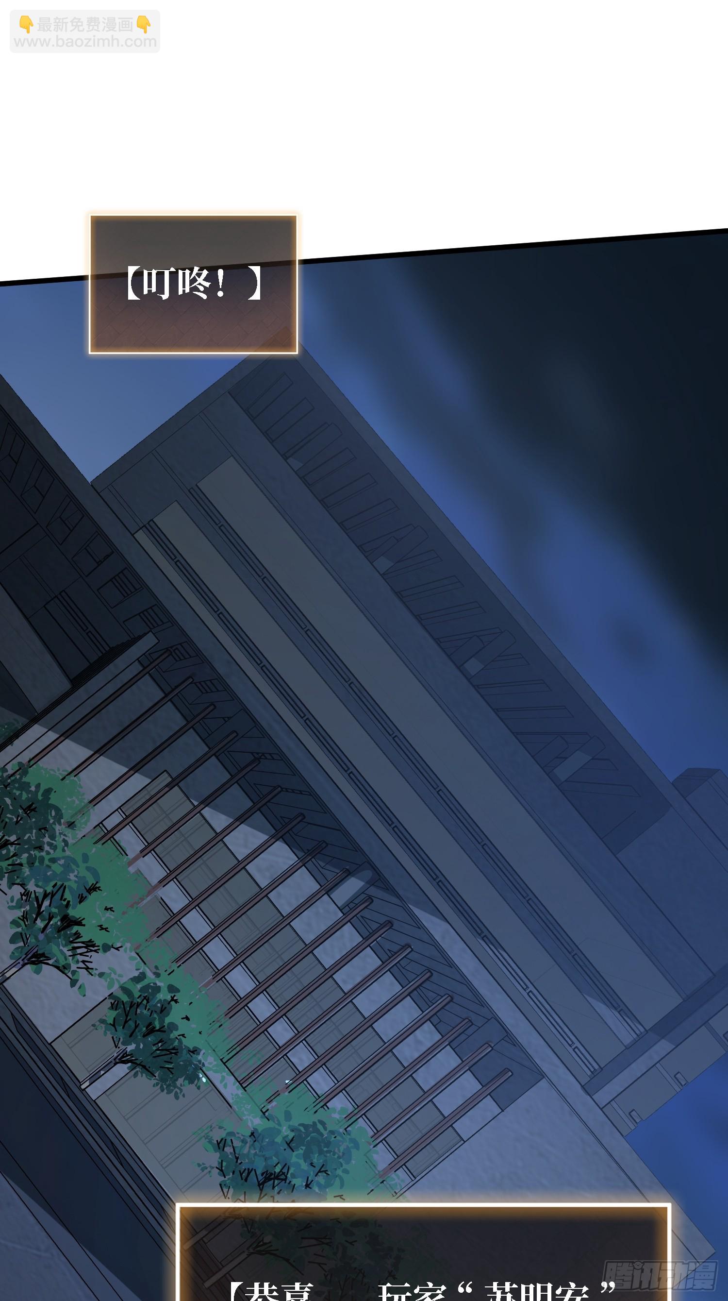 第28话 TE&middot;无法拯救(1/2)-第28话