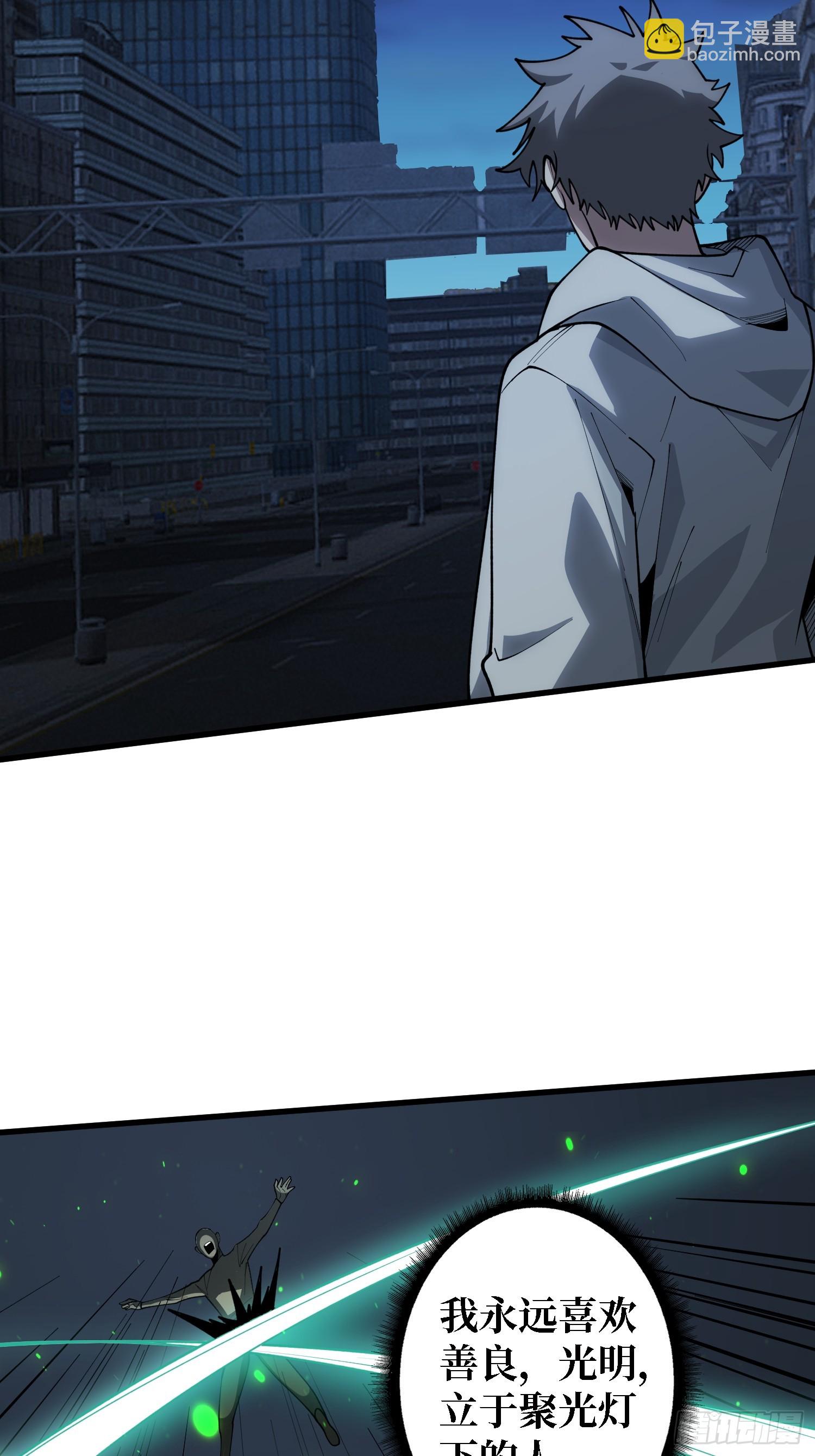 第28话 TE&middot;无法拯救(1/2)-第28话