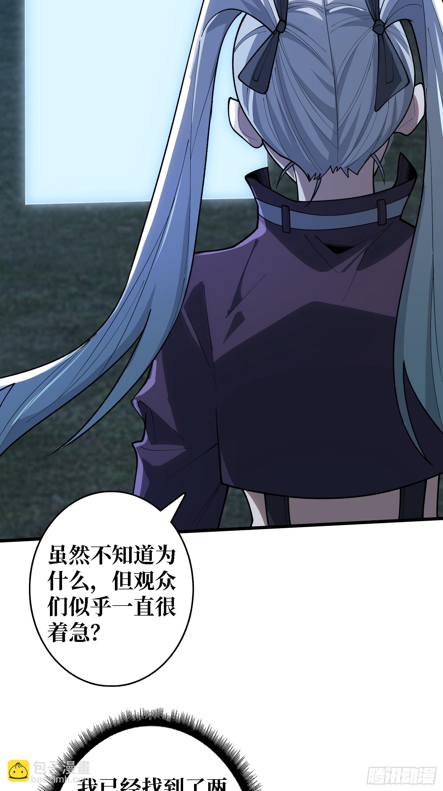 第28话 TE&middot;无法拯救(1/2)-第28话