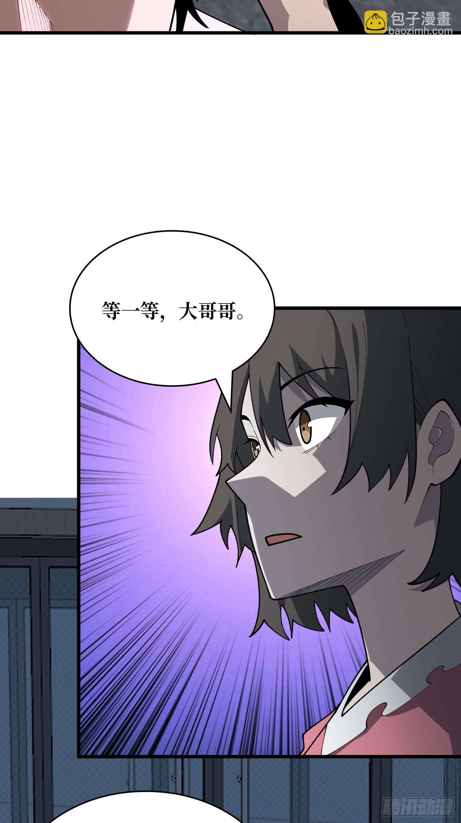 第28话 TE&middot;无法拯救(1/2)-第28话