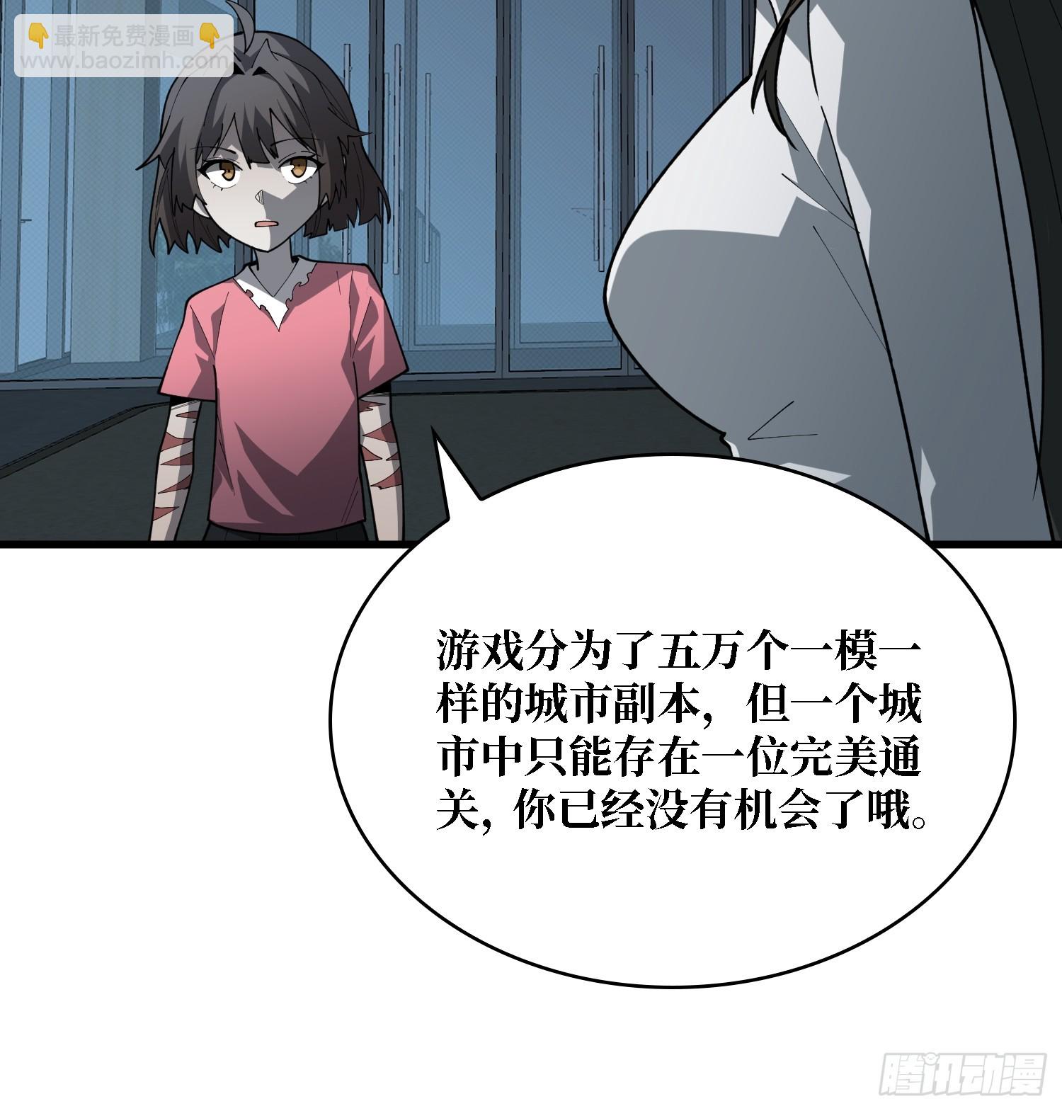 第28话 TE&middot;无法拯救(1/2)-第28话