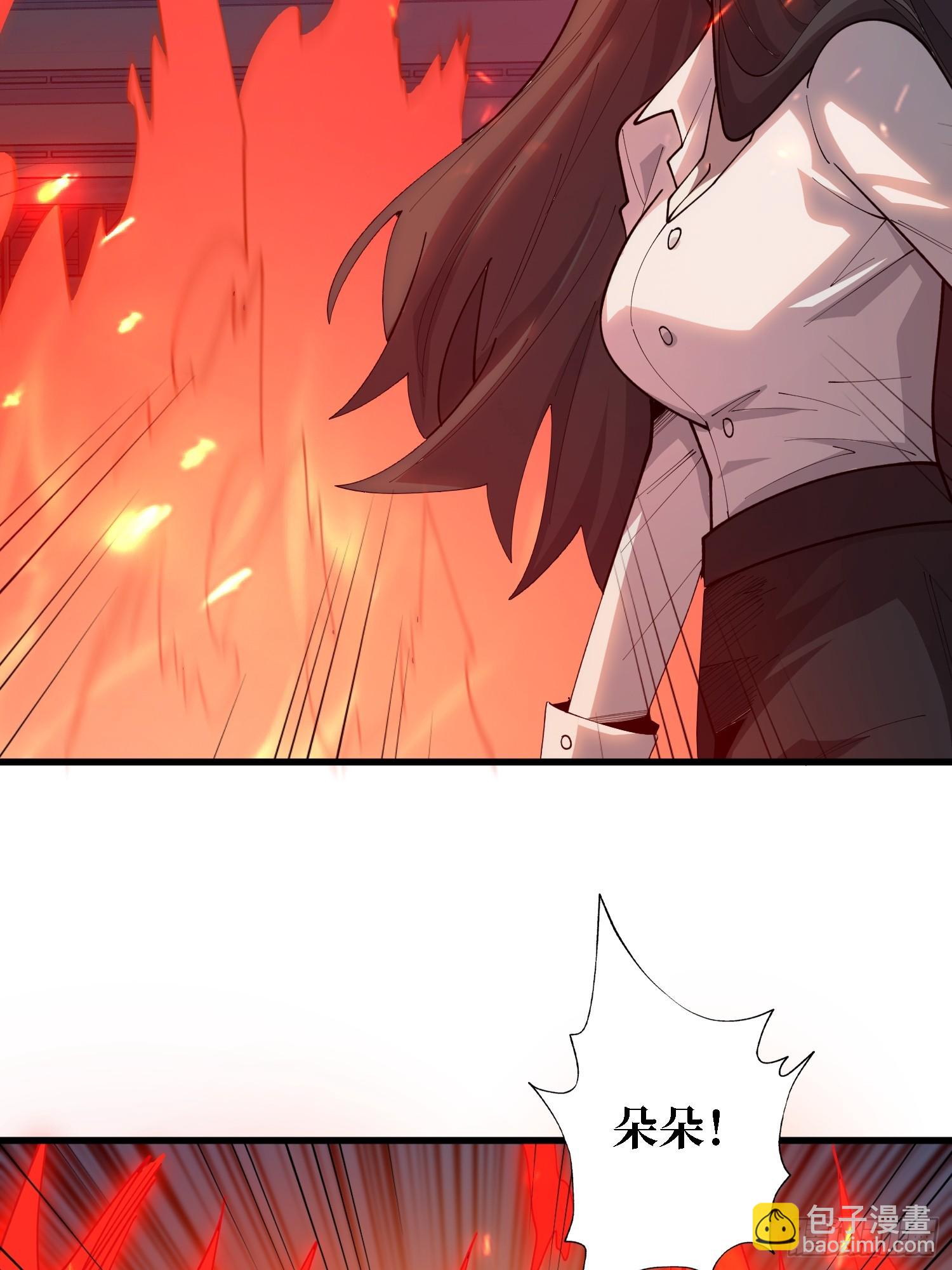 第28话 TE&middot;无法拯救(1/2)-第28话